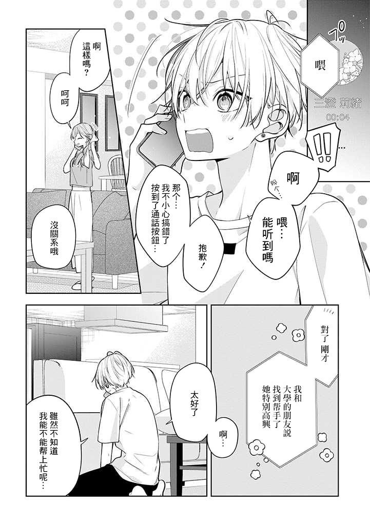 连载03