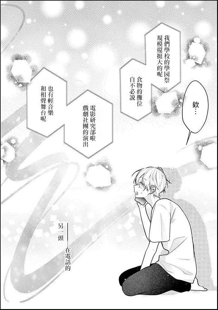 连载03