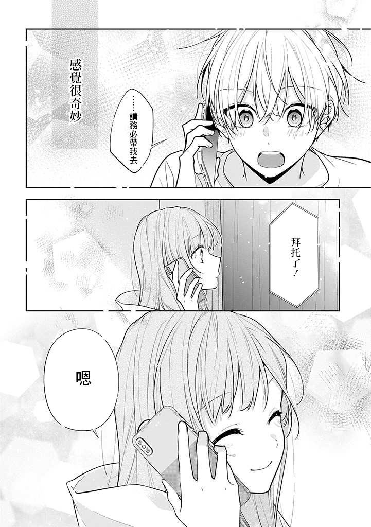 连载03