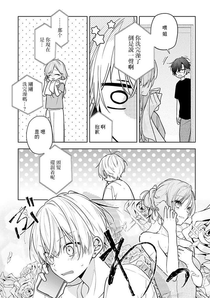 连载03
