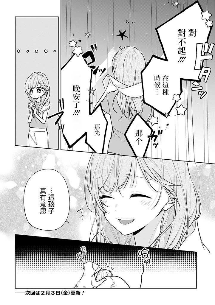 连载03