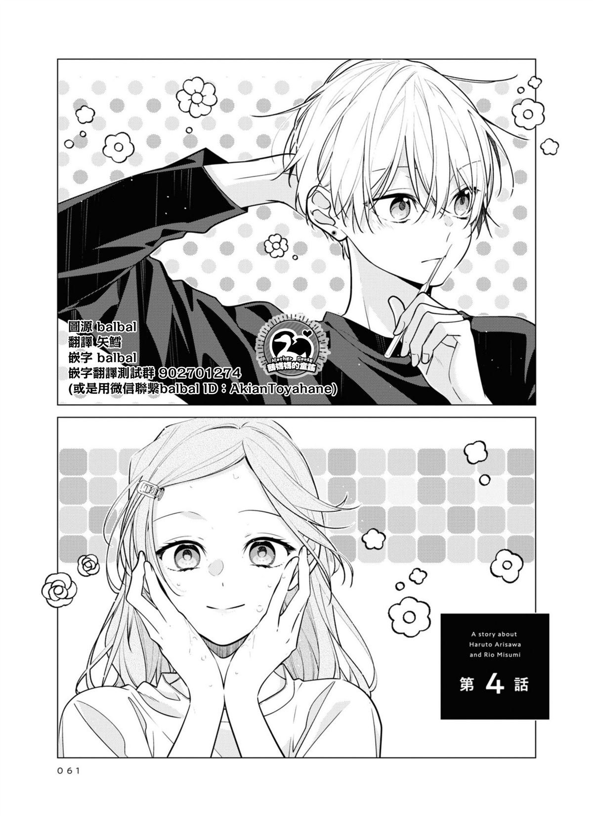 连载04