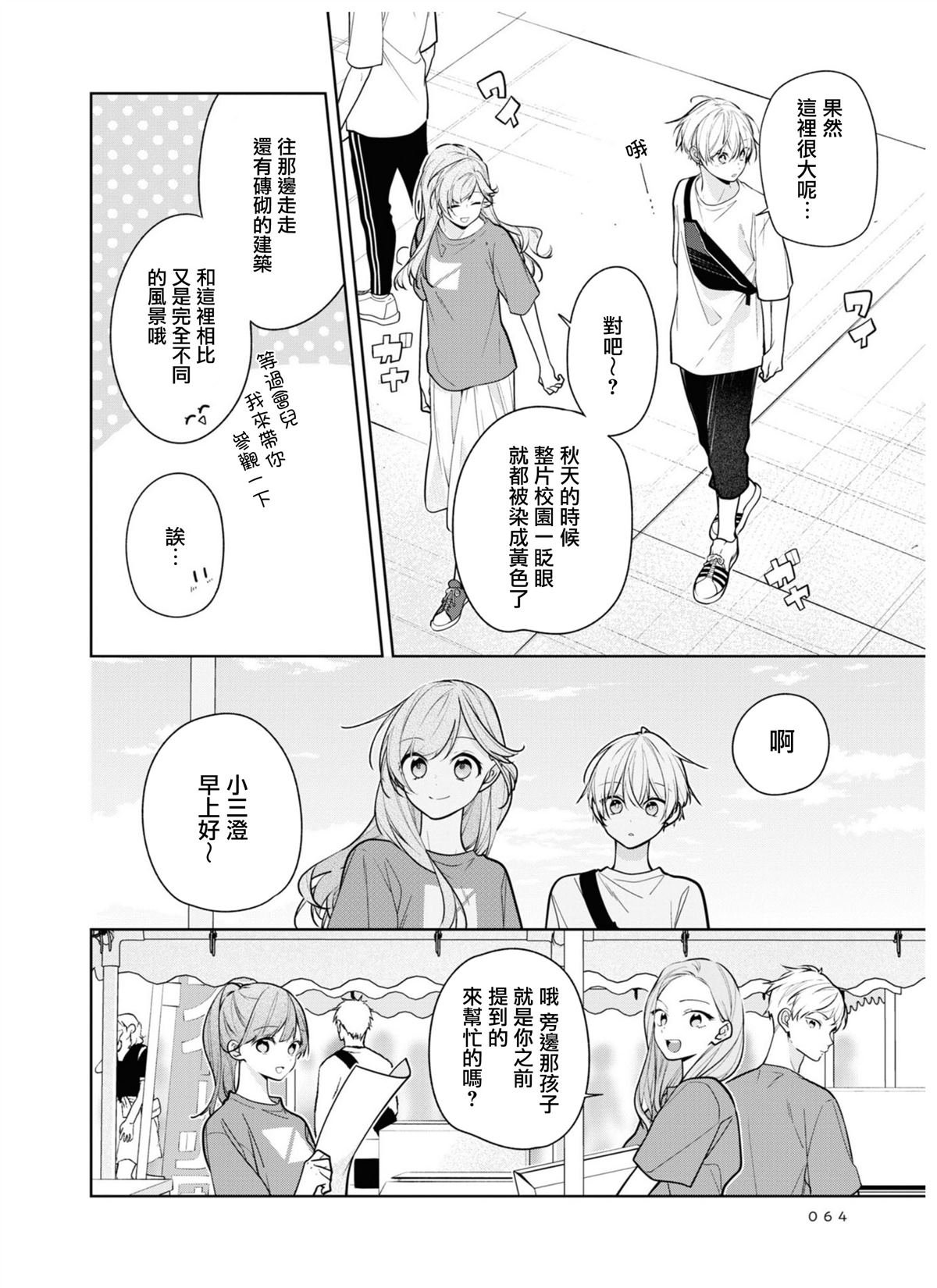 连载04