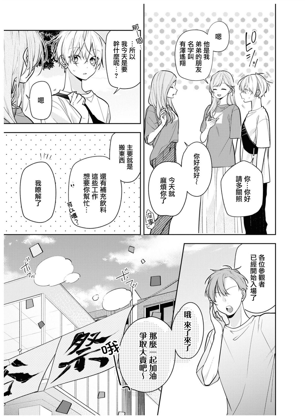 连载04