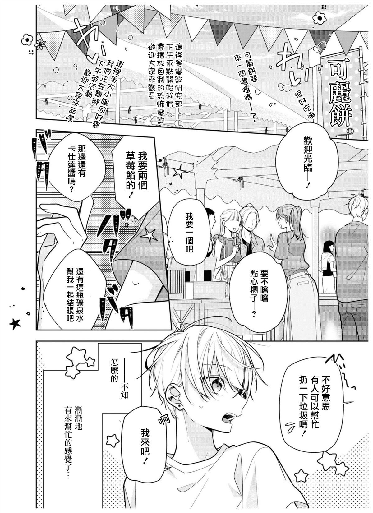 连载04