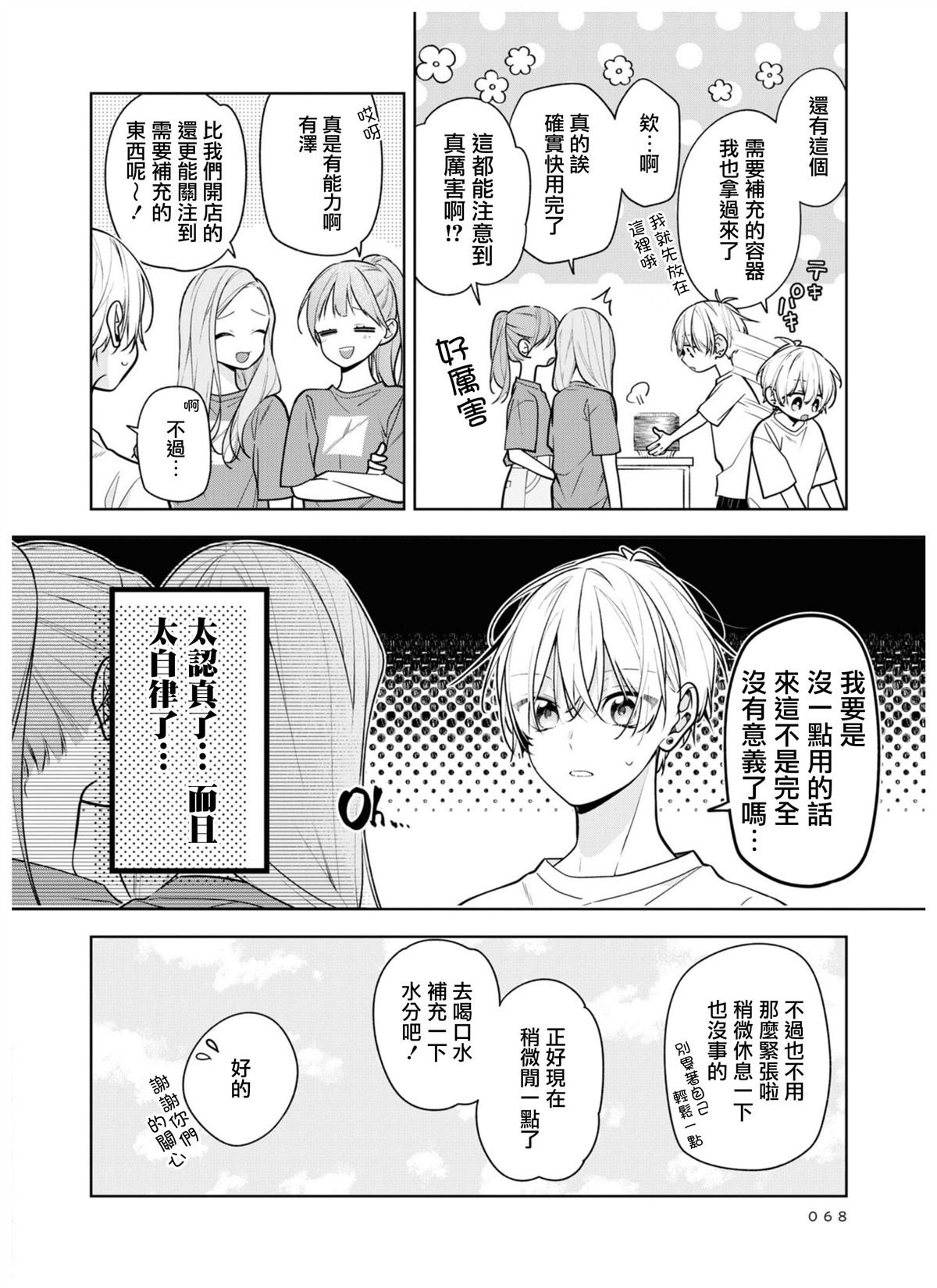 连载04