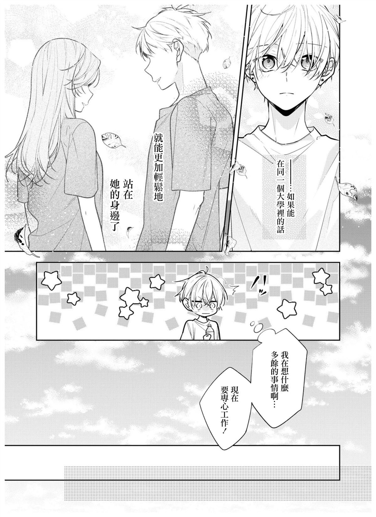 连载04