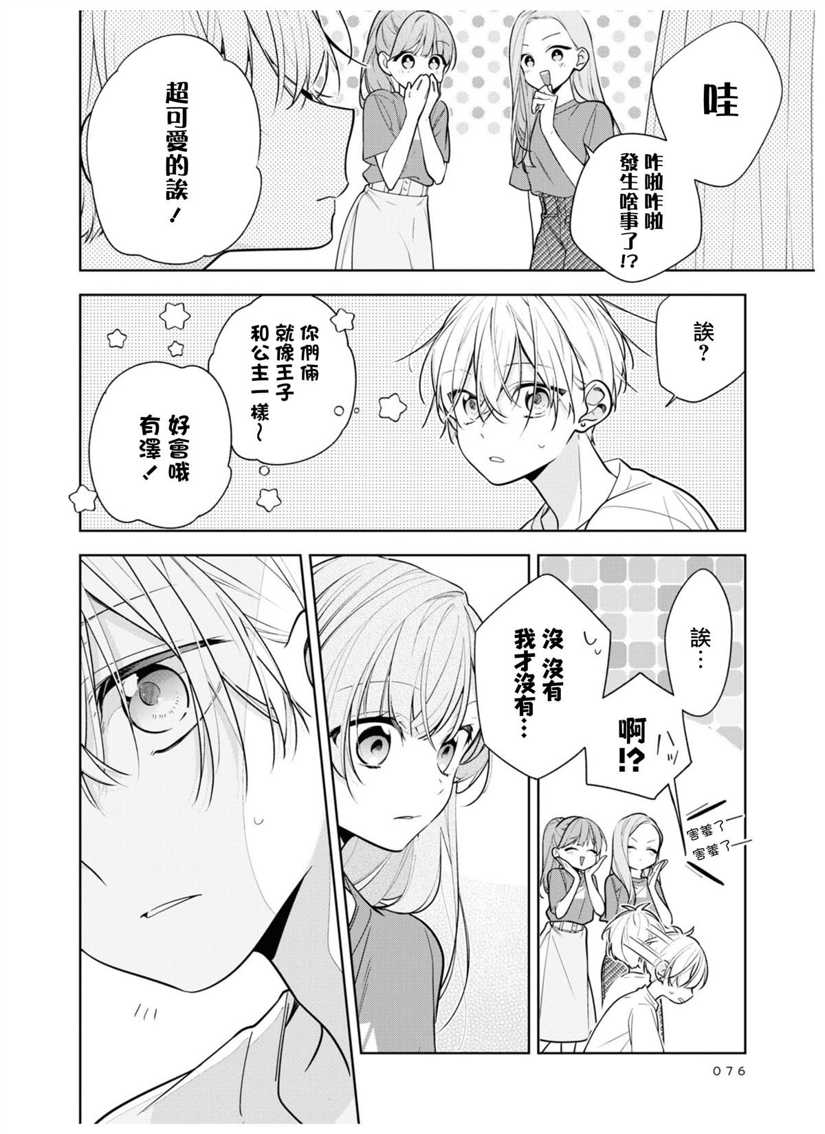 连载04