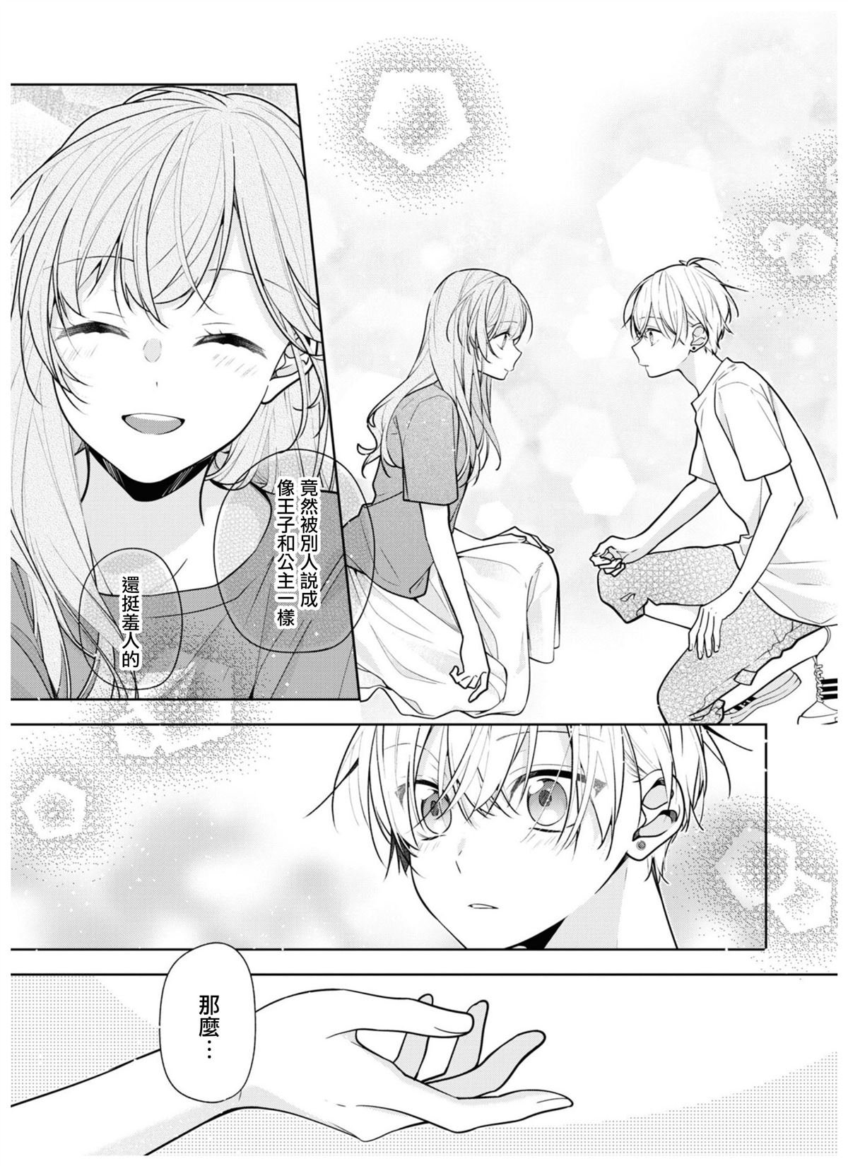 连载04