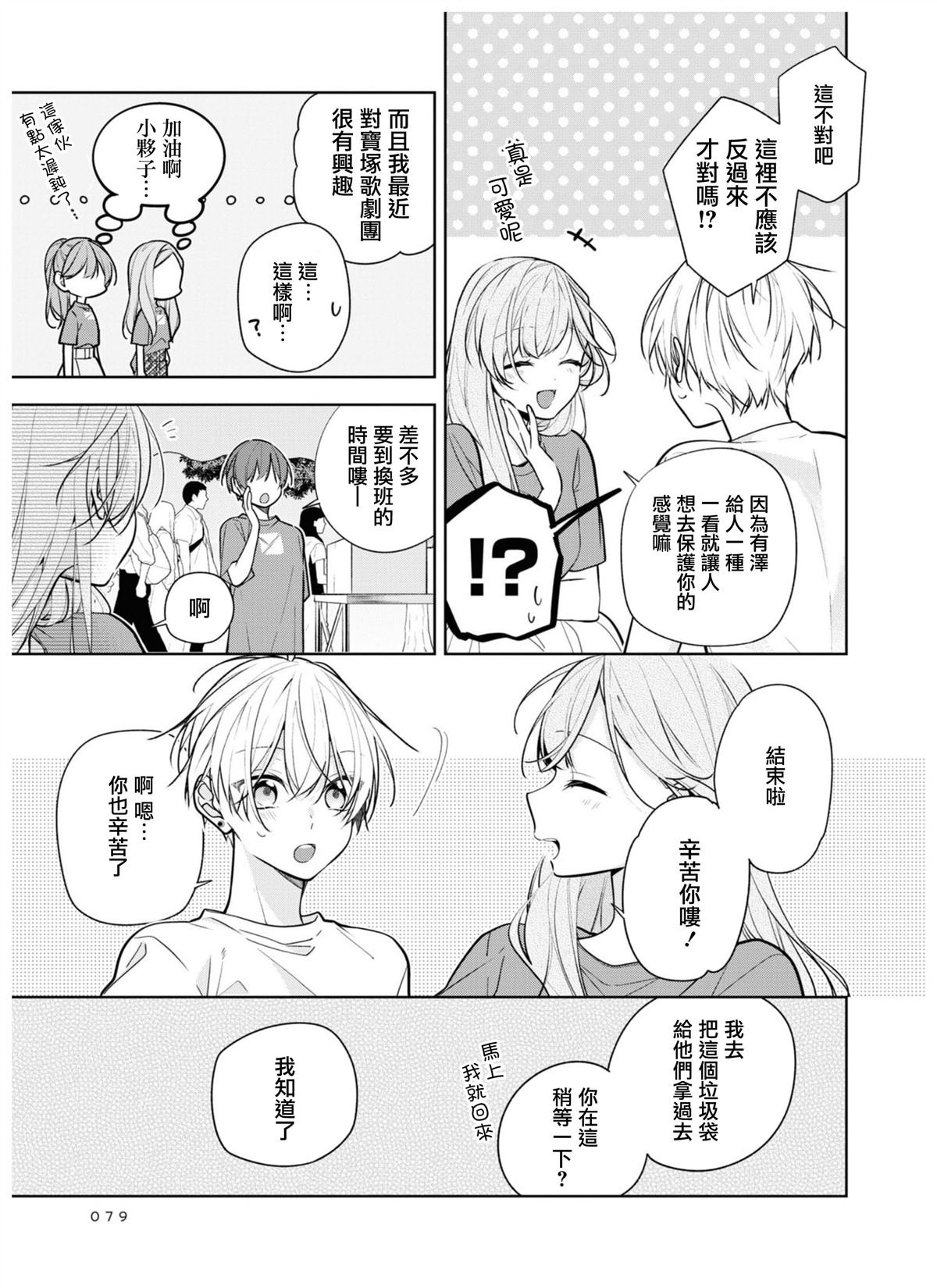 连载04
