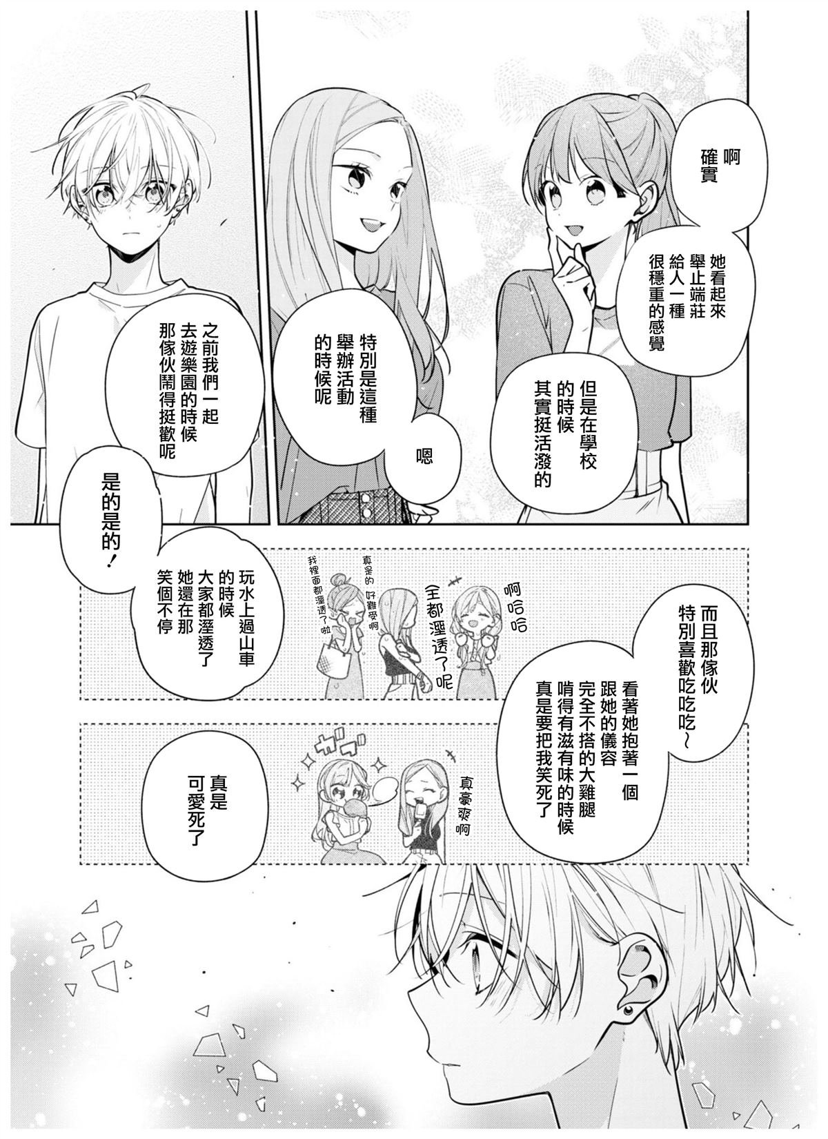 连载04