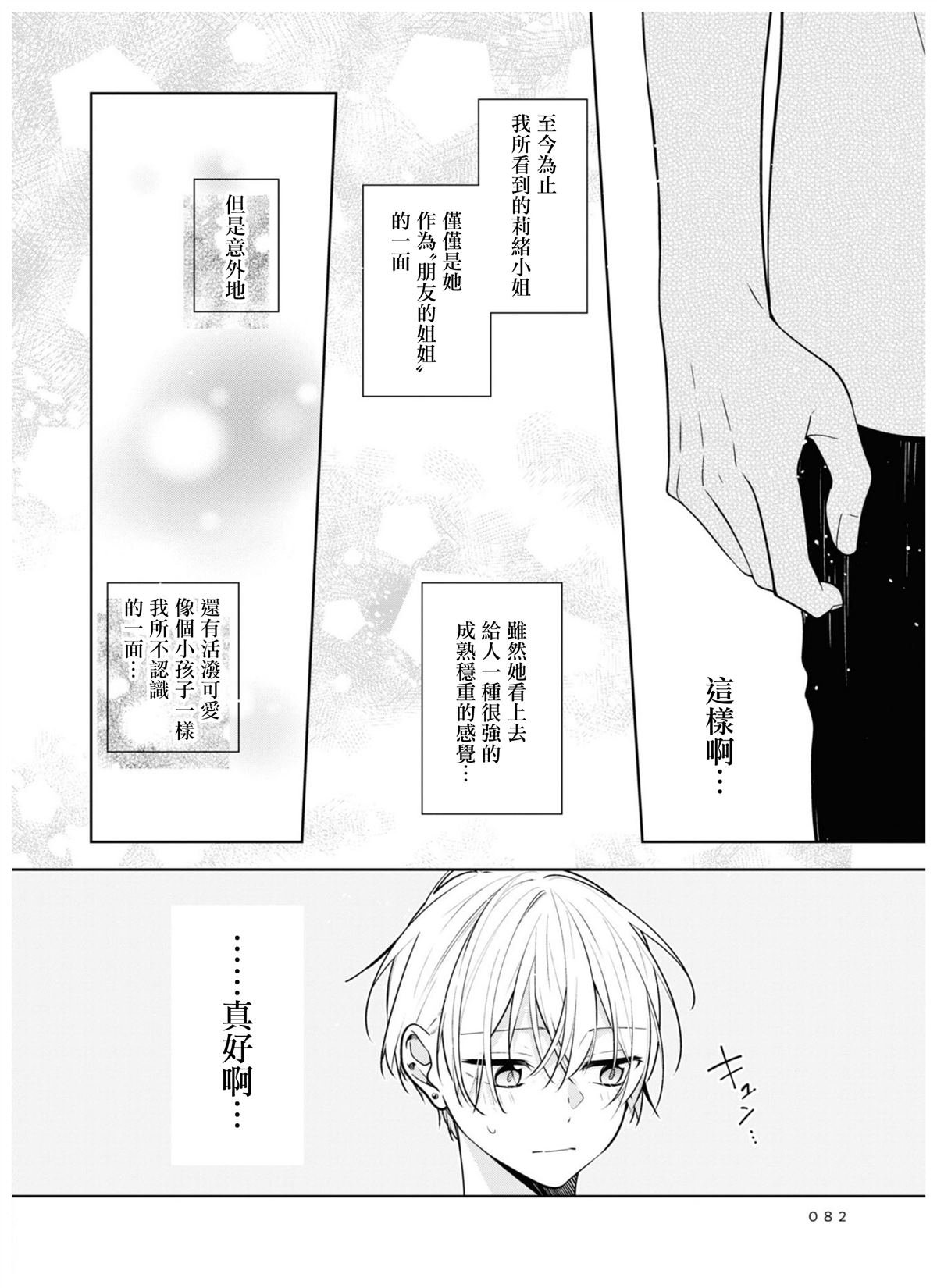 连载04