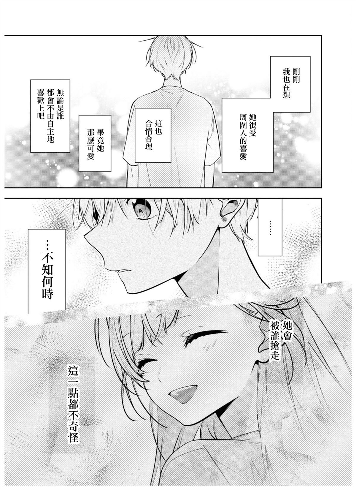 连载04