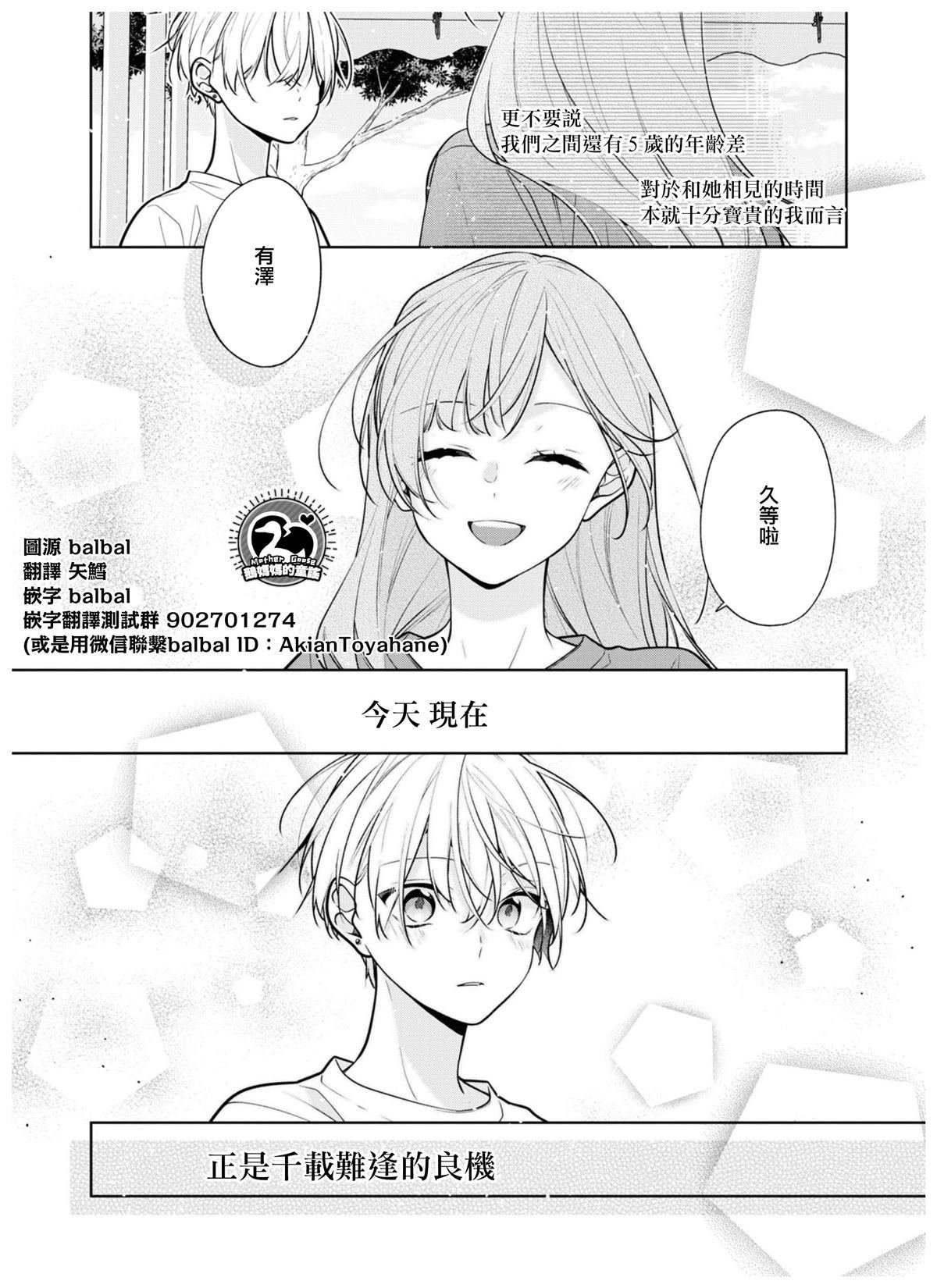 连载04