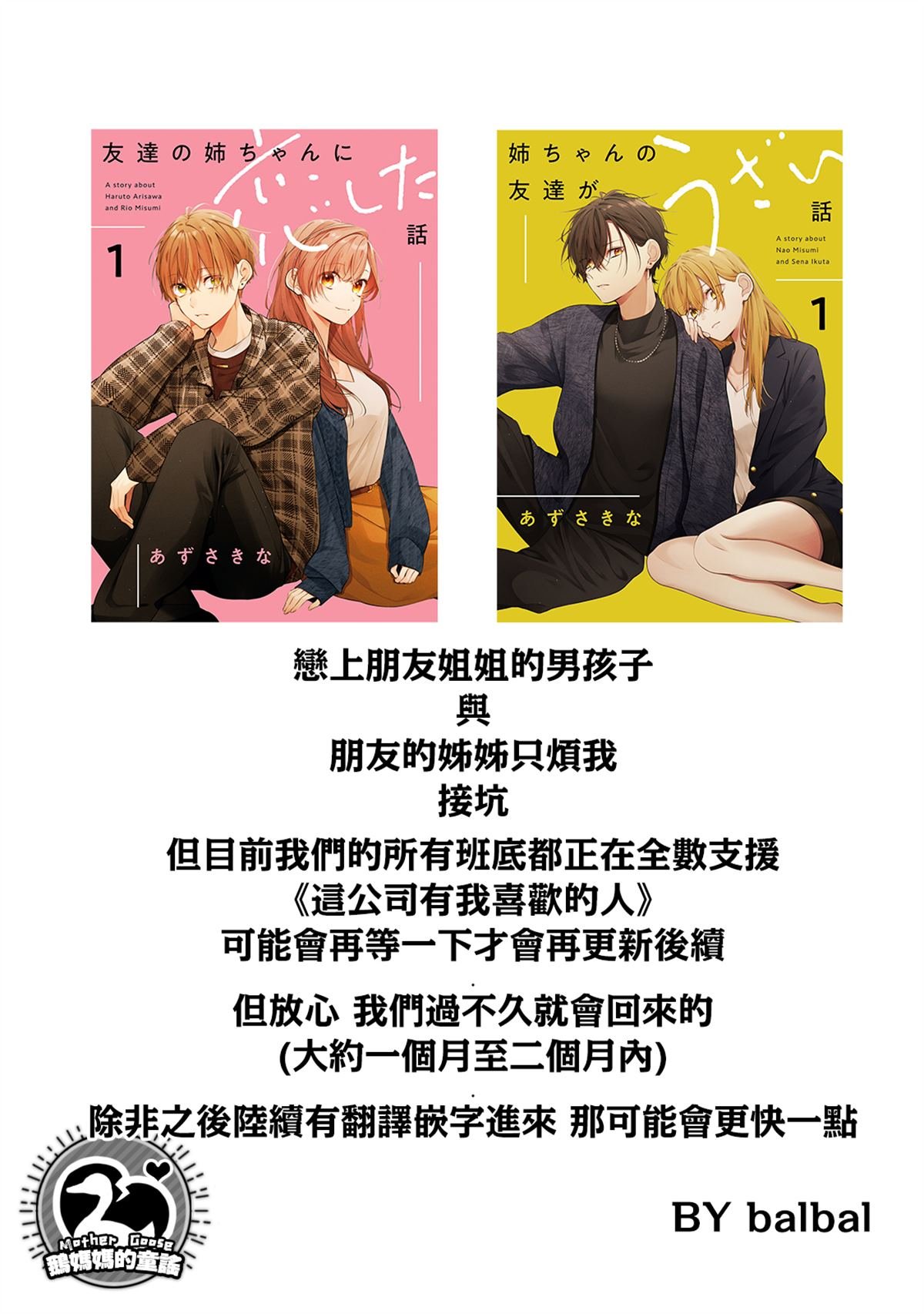连载04