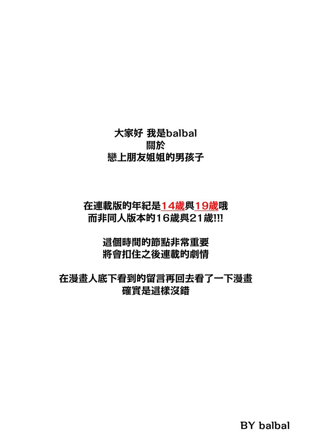 连载05.1