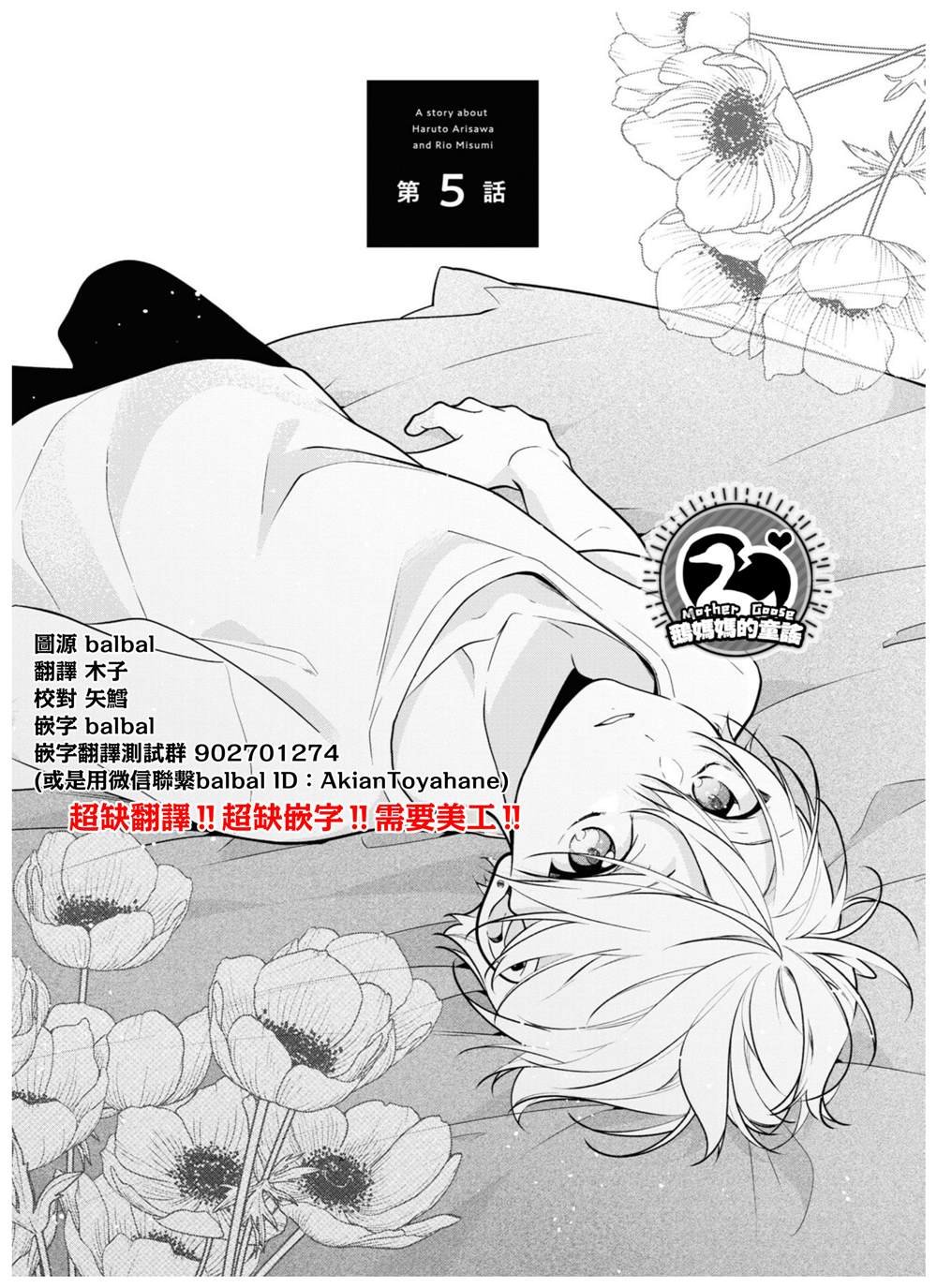 连载05.1