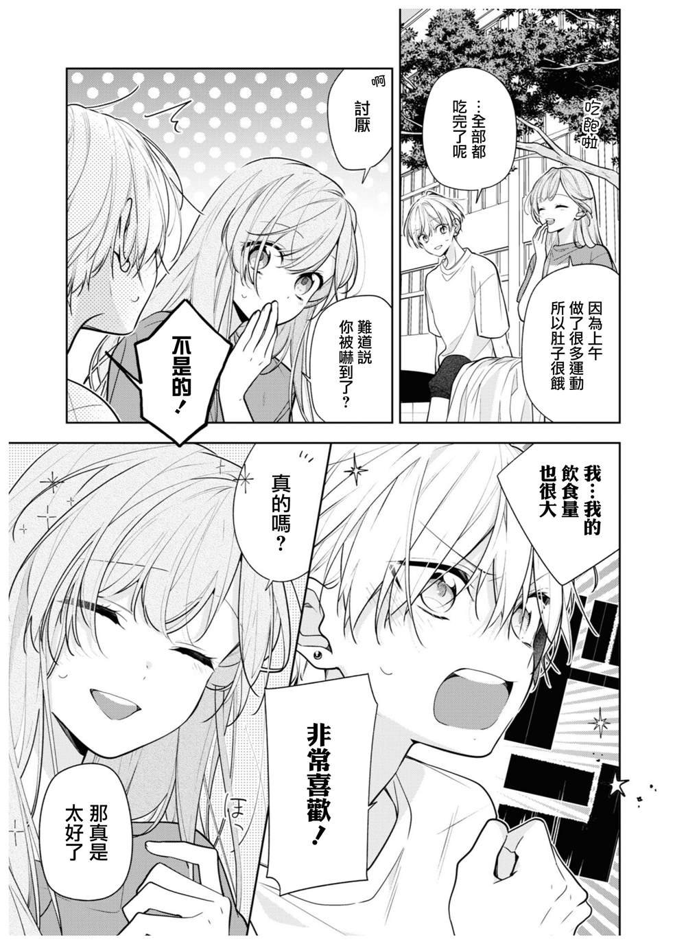 连载05.1