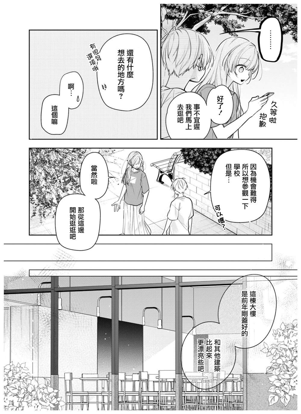 连载05.1