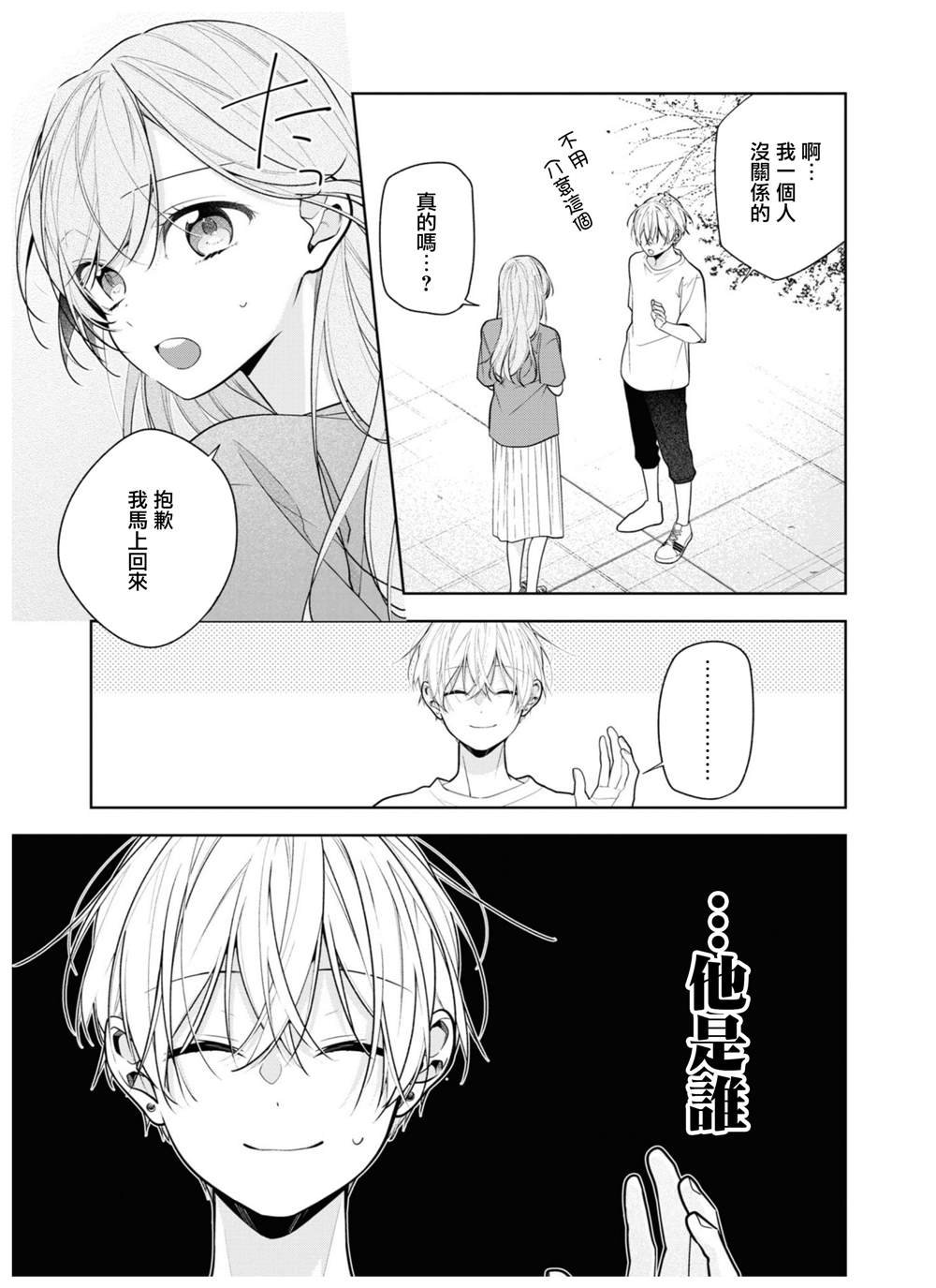 连载05.1
