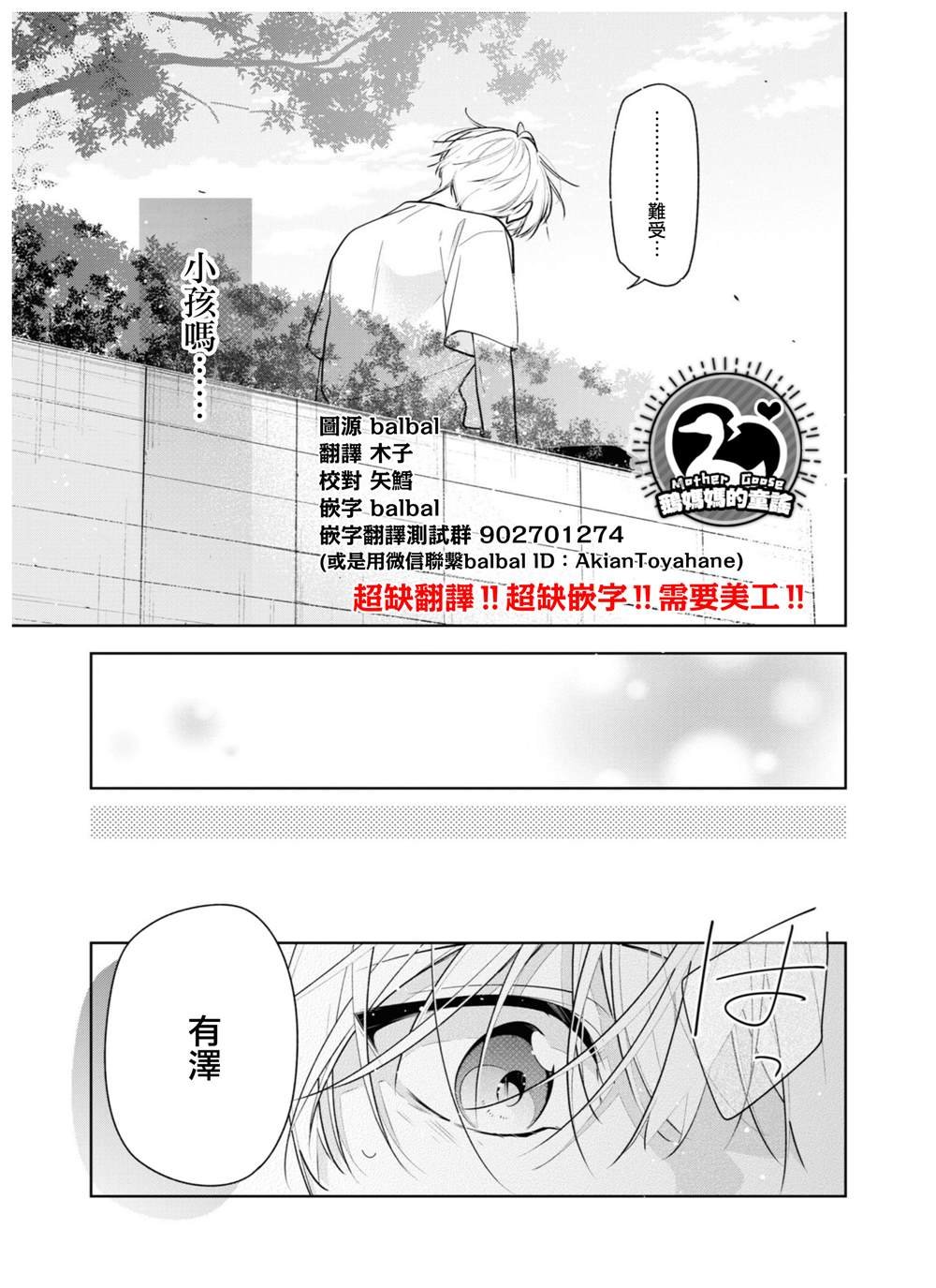 连载05.1