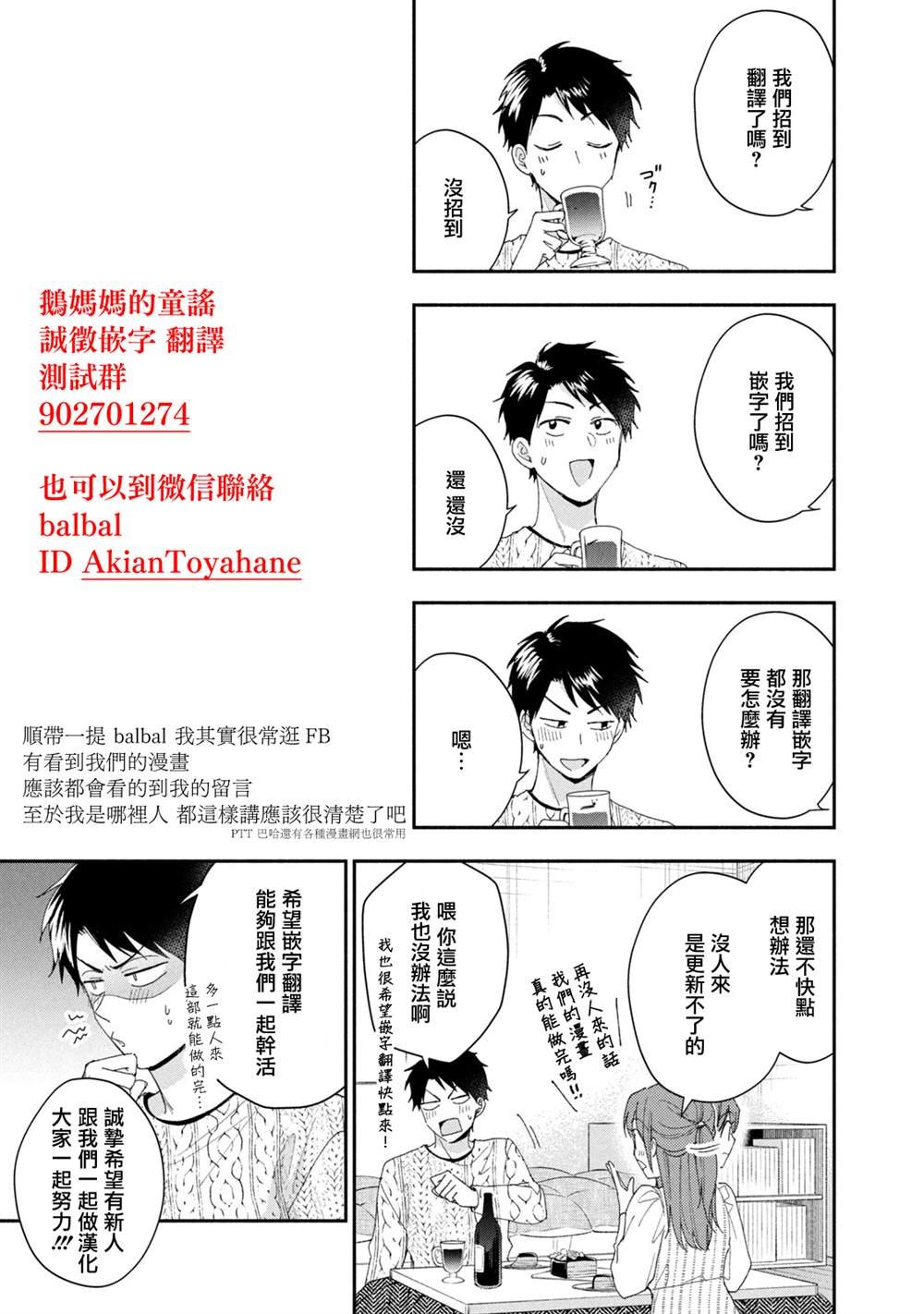 连载05.1