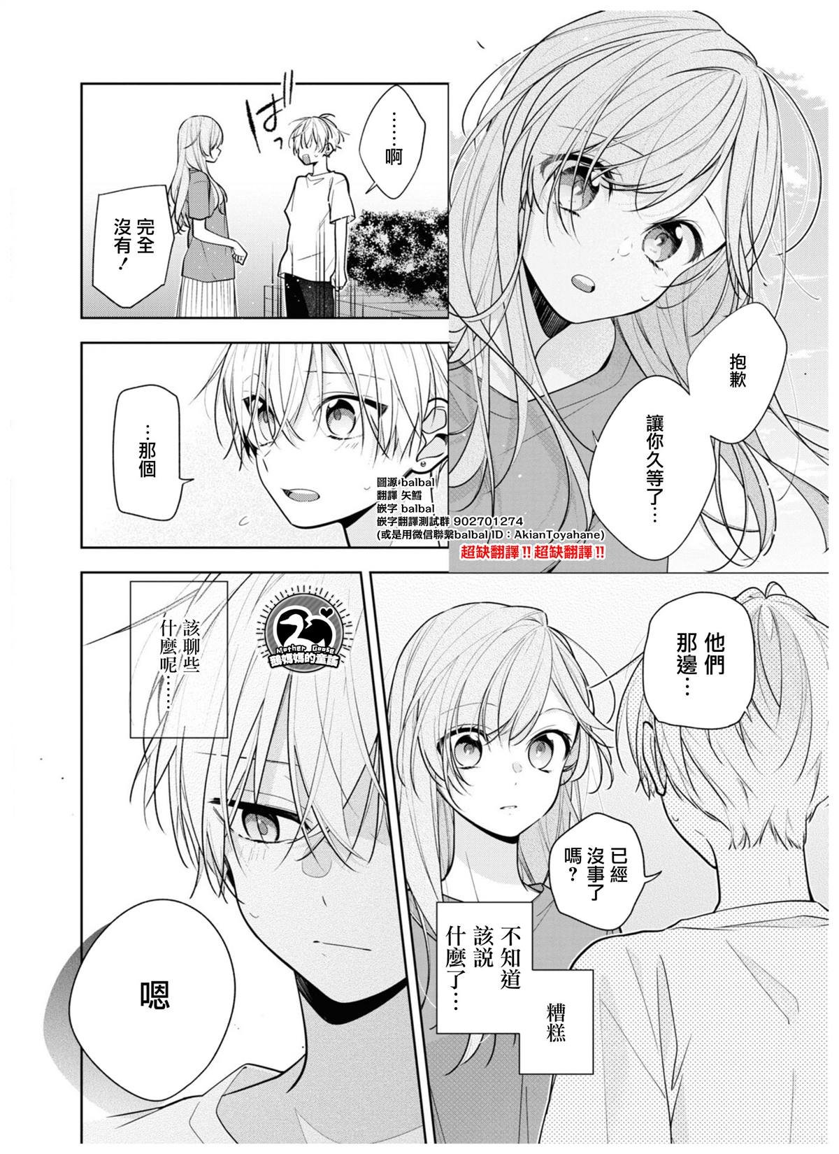 连载05.2