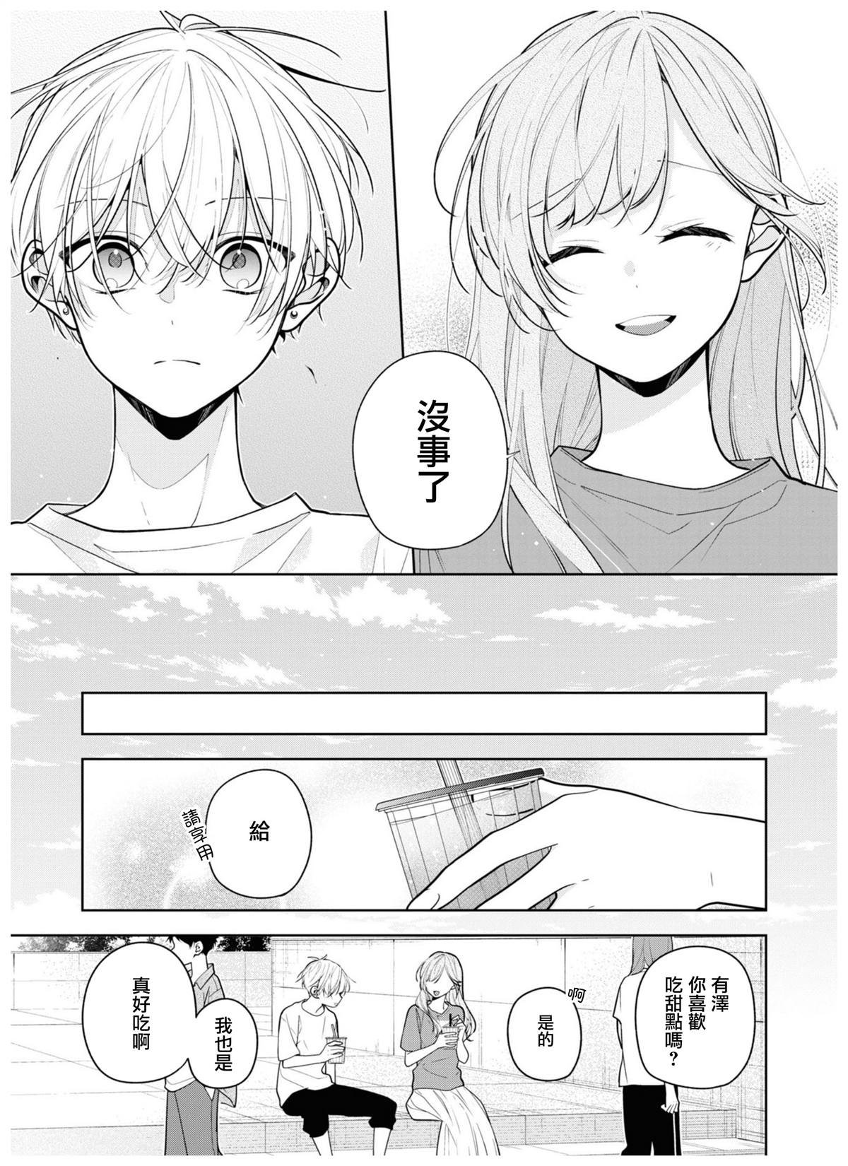 连载05.2