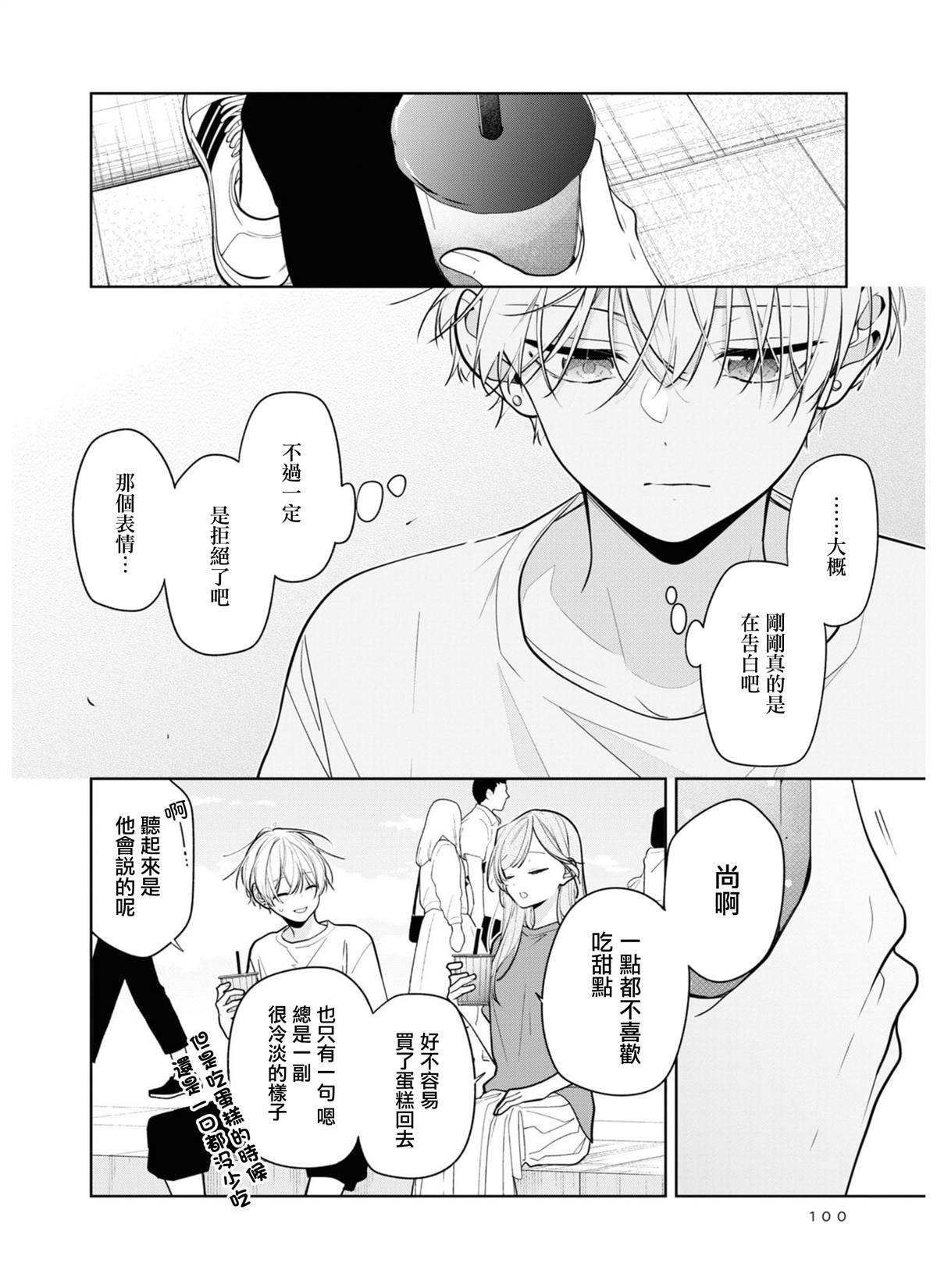 连载05.2