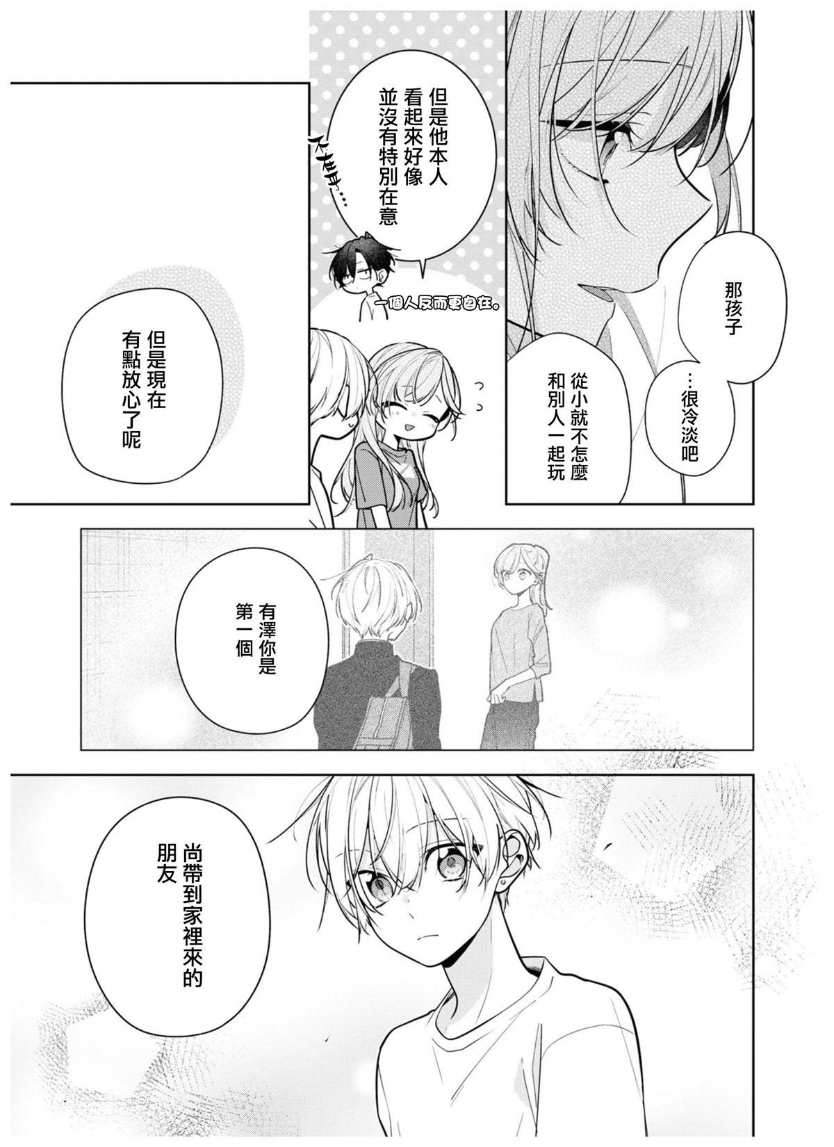 连载05.2