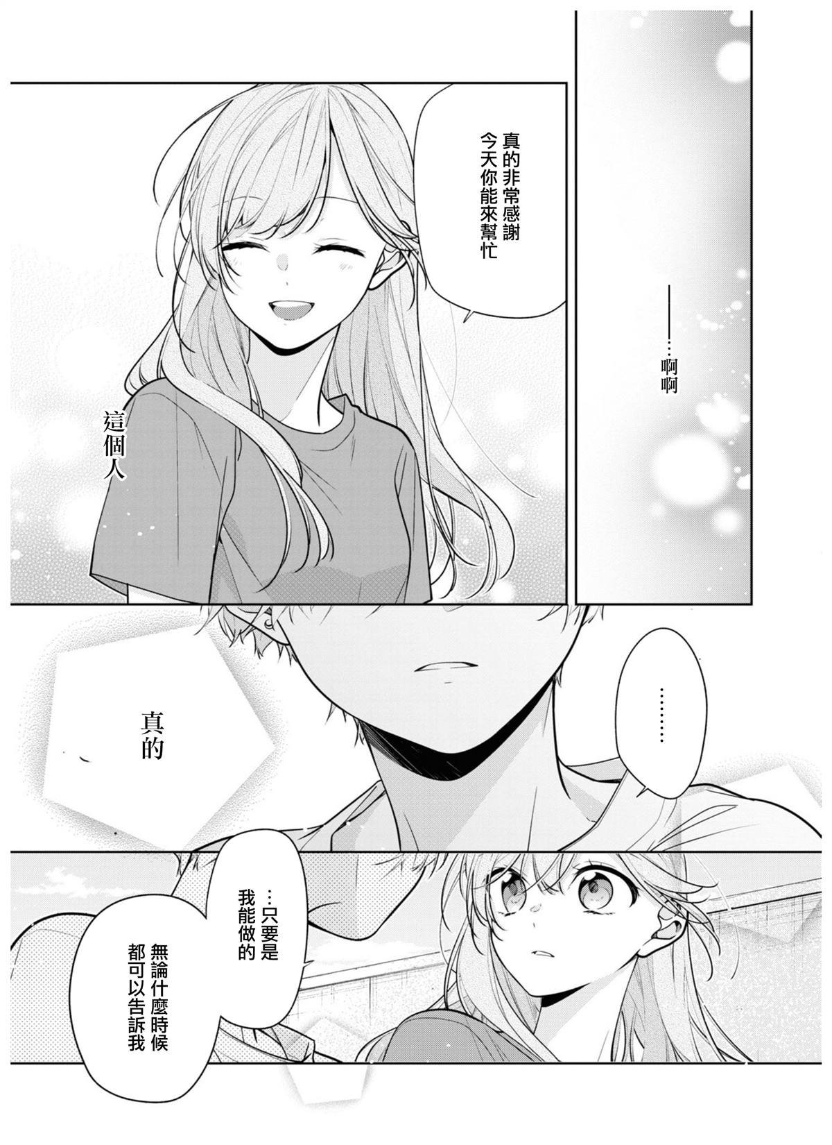 连载05.2