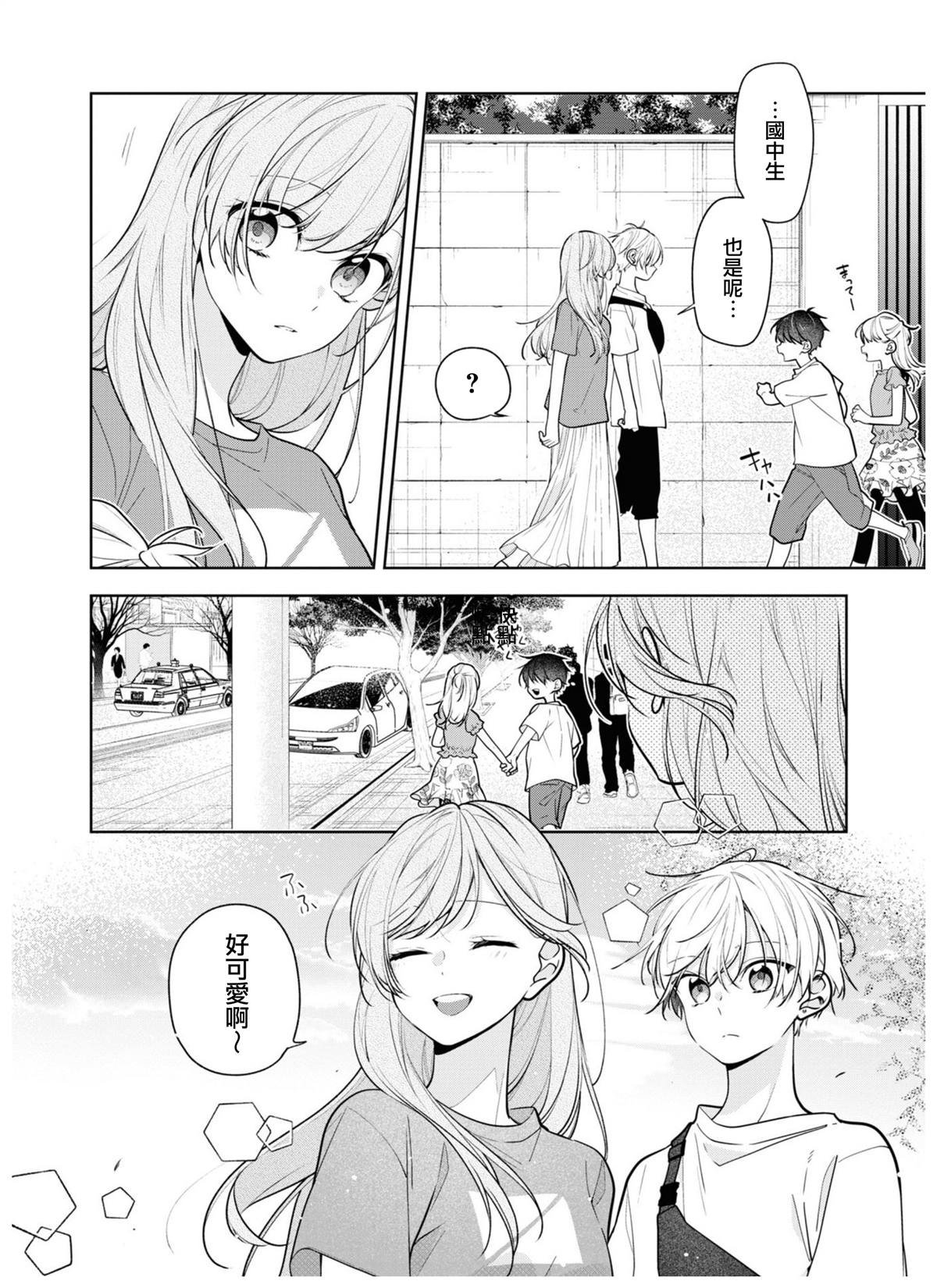连载05.2