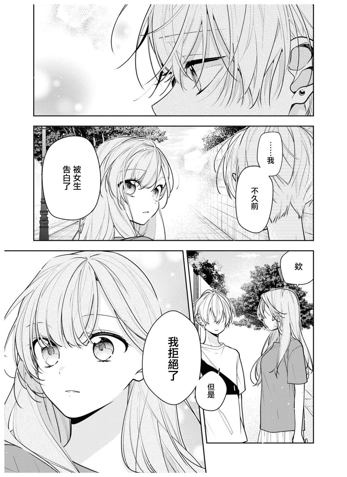 连载05.2