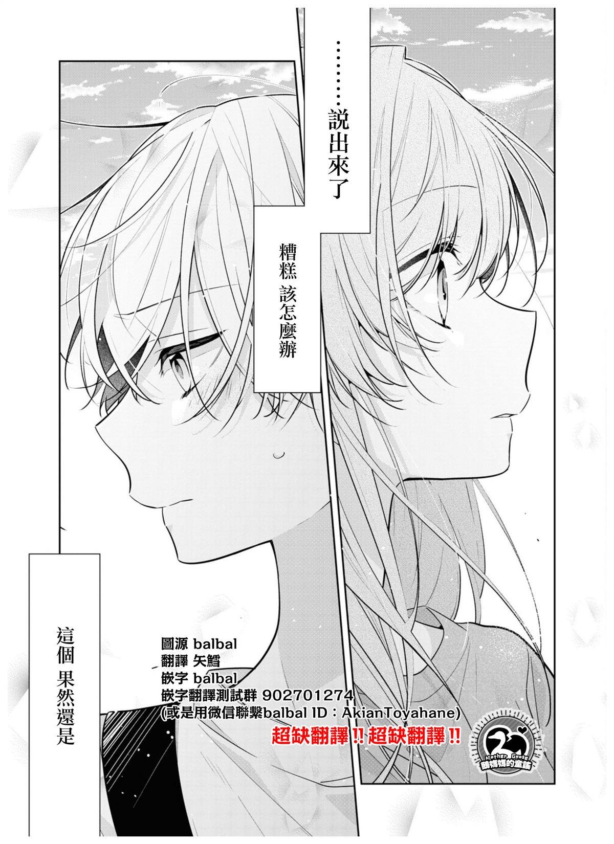 连载05.2
