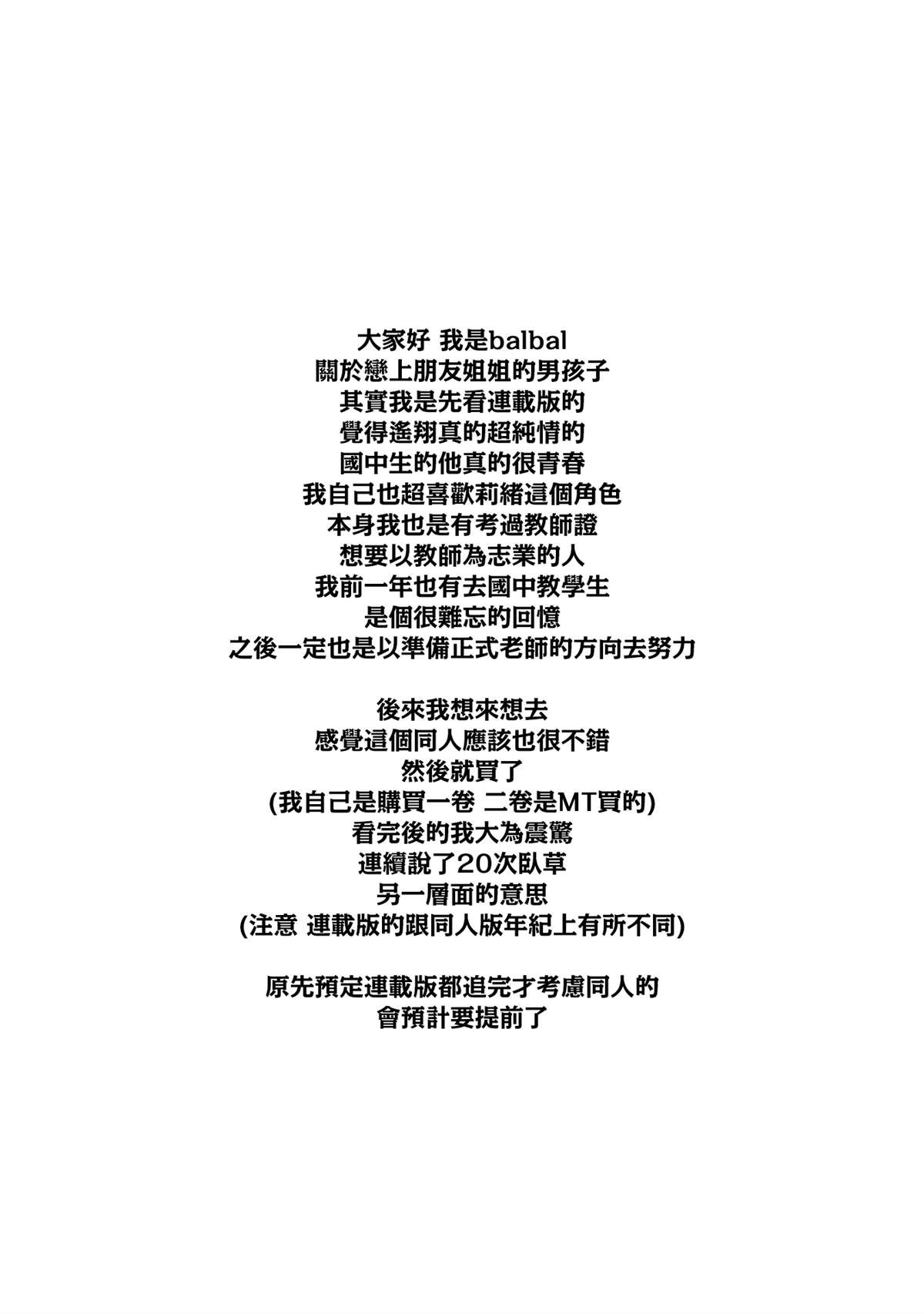 连载05.2