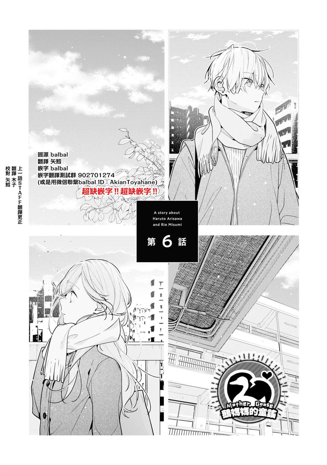 连载06.1