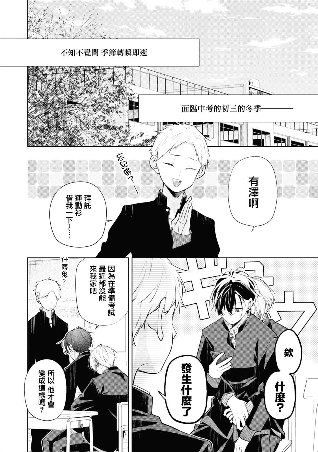 连载06.1