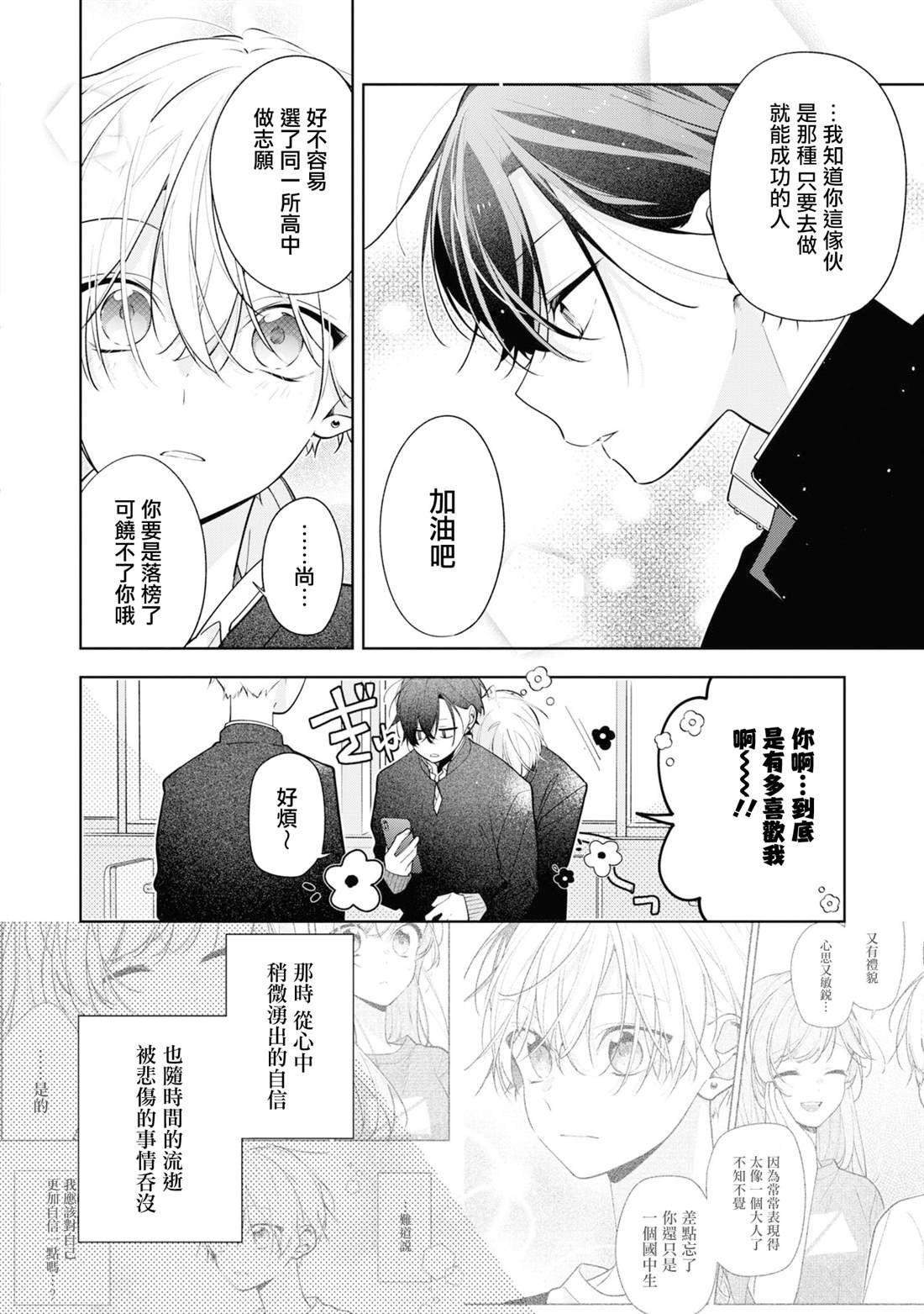 连载06.1