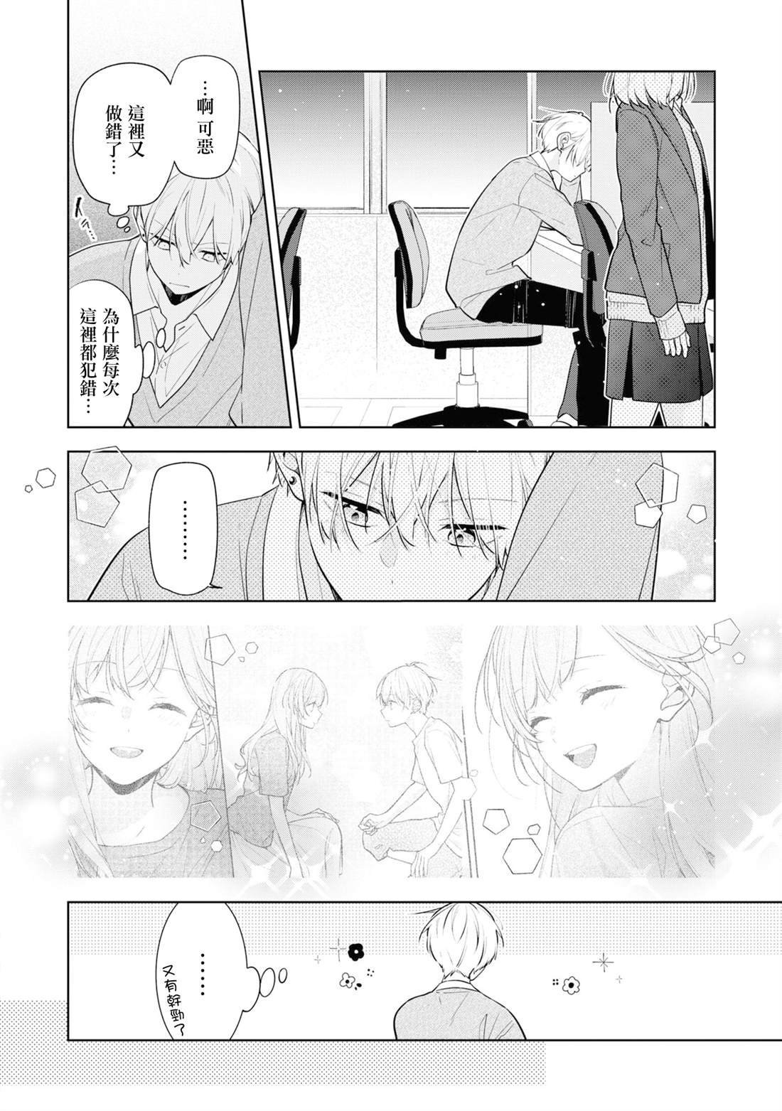 连载06.1
