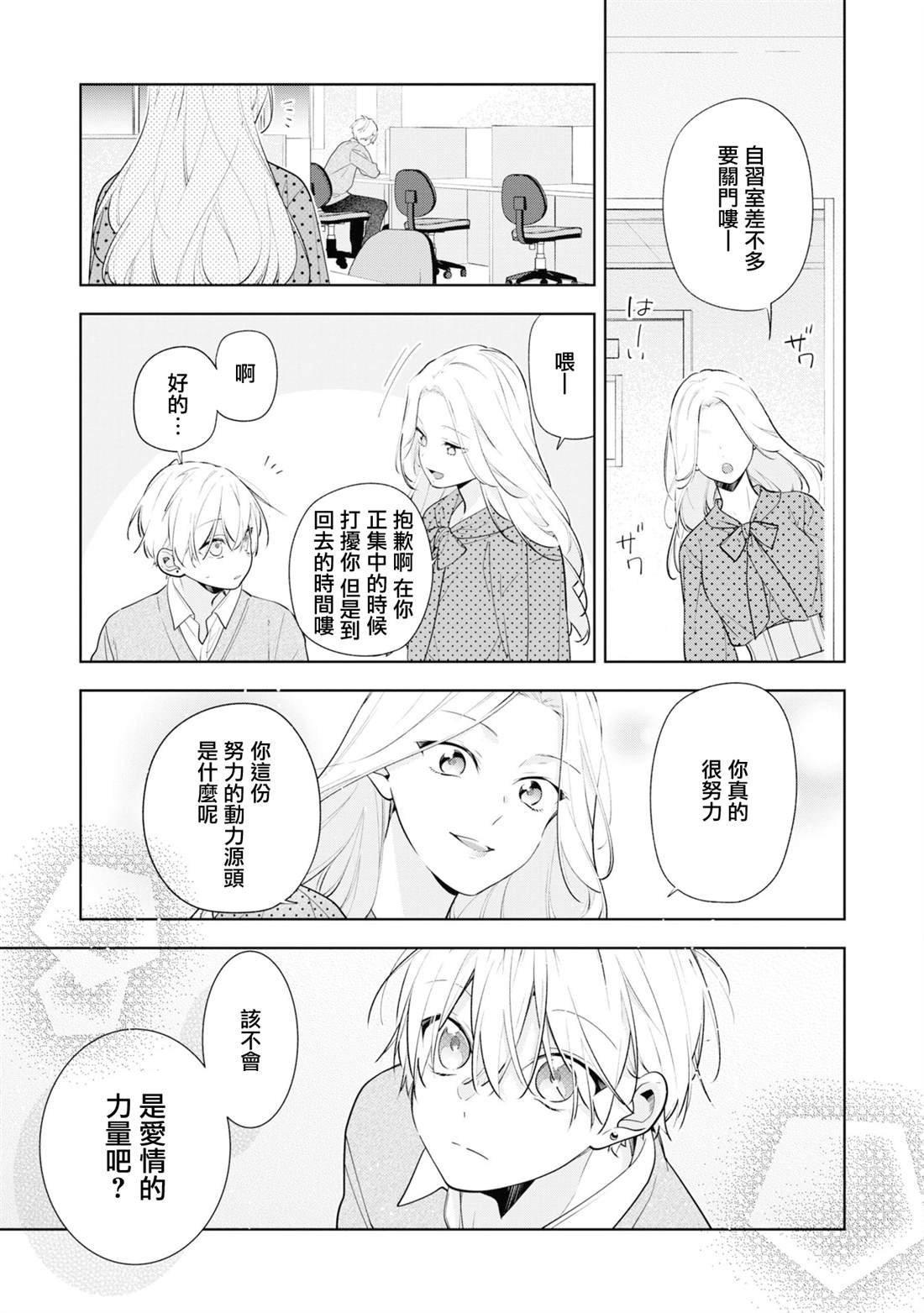 连载06.1