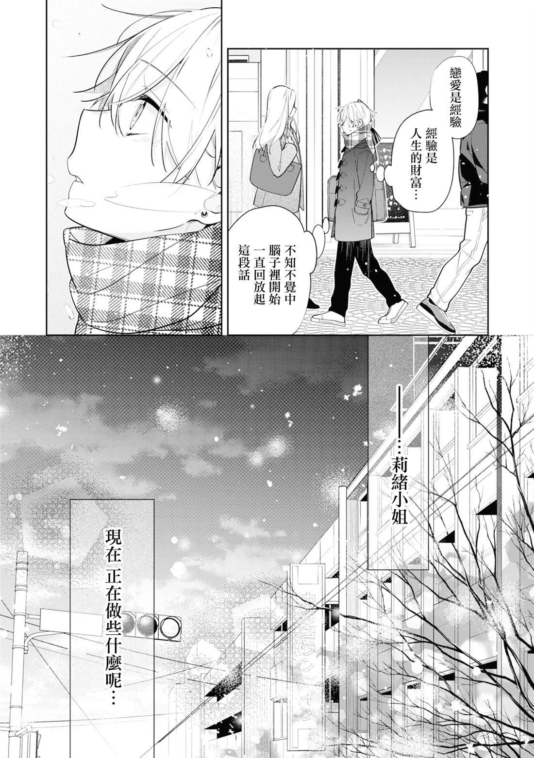 连载06.1