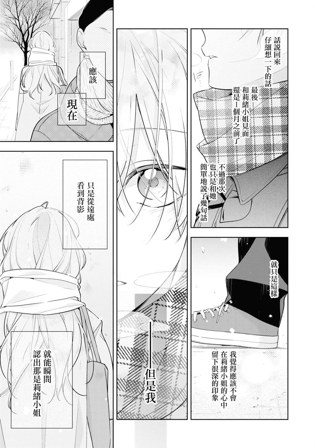连载06.1