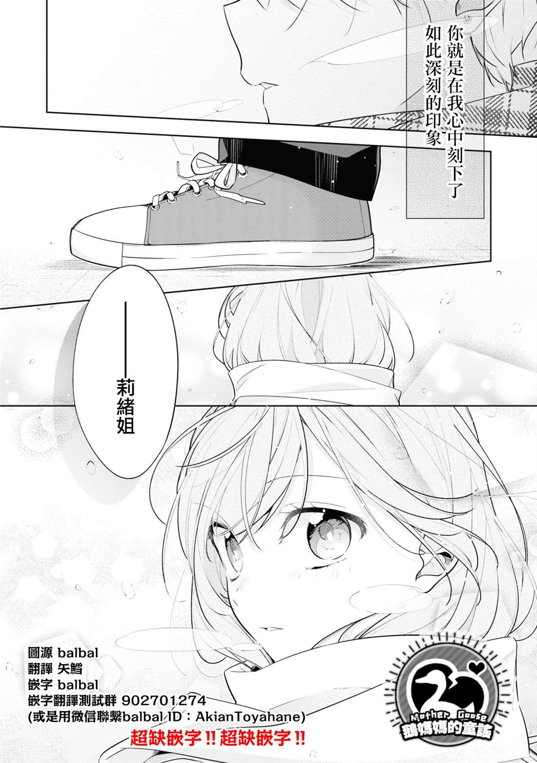 连载06.1