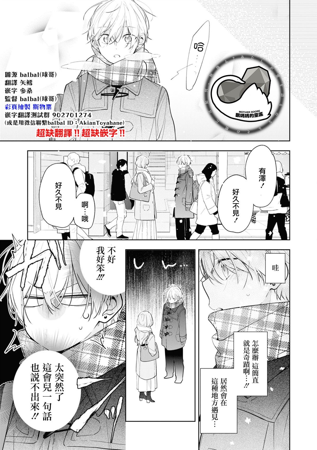 连载06.2