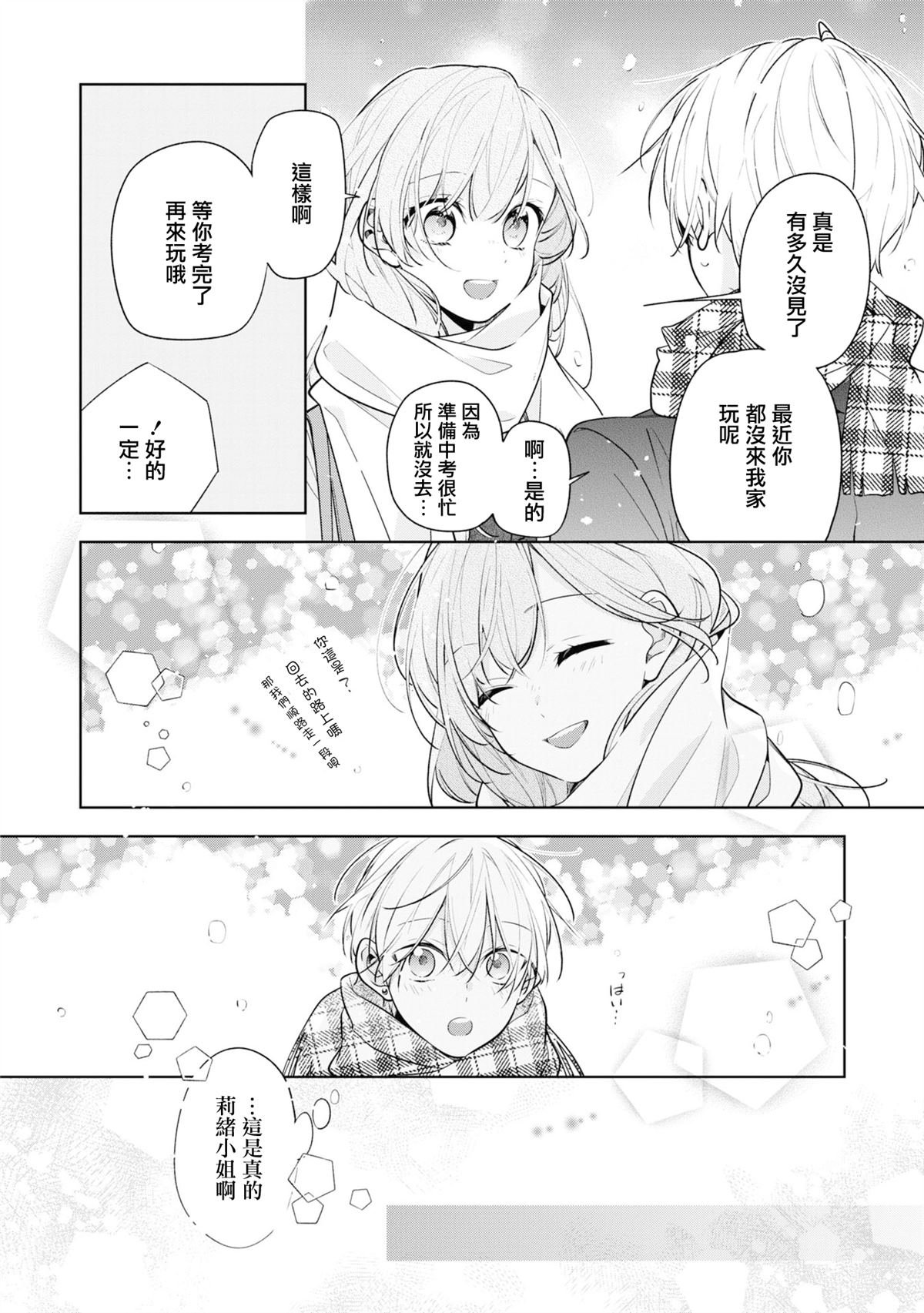 连载06.2