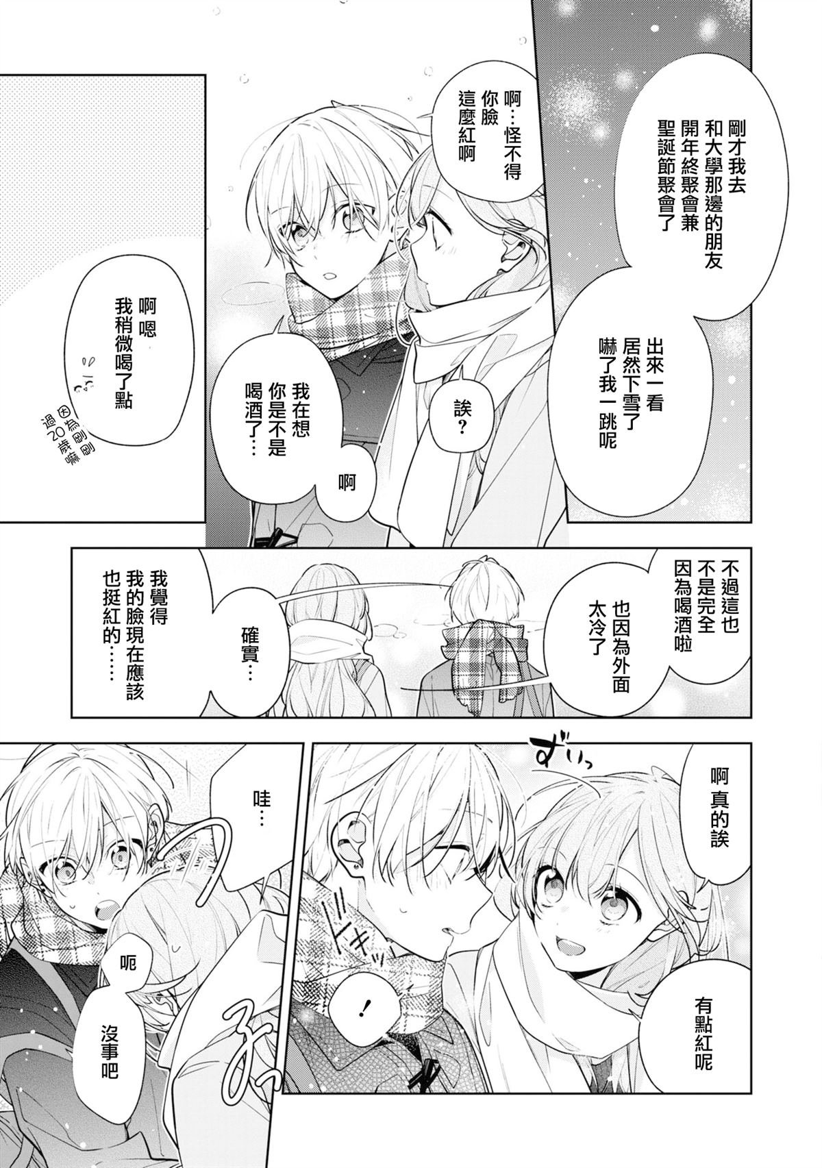 连载06.2