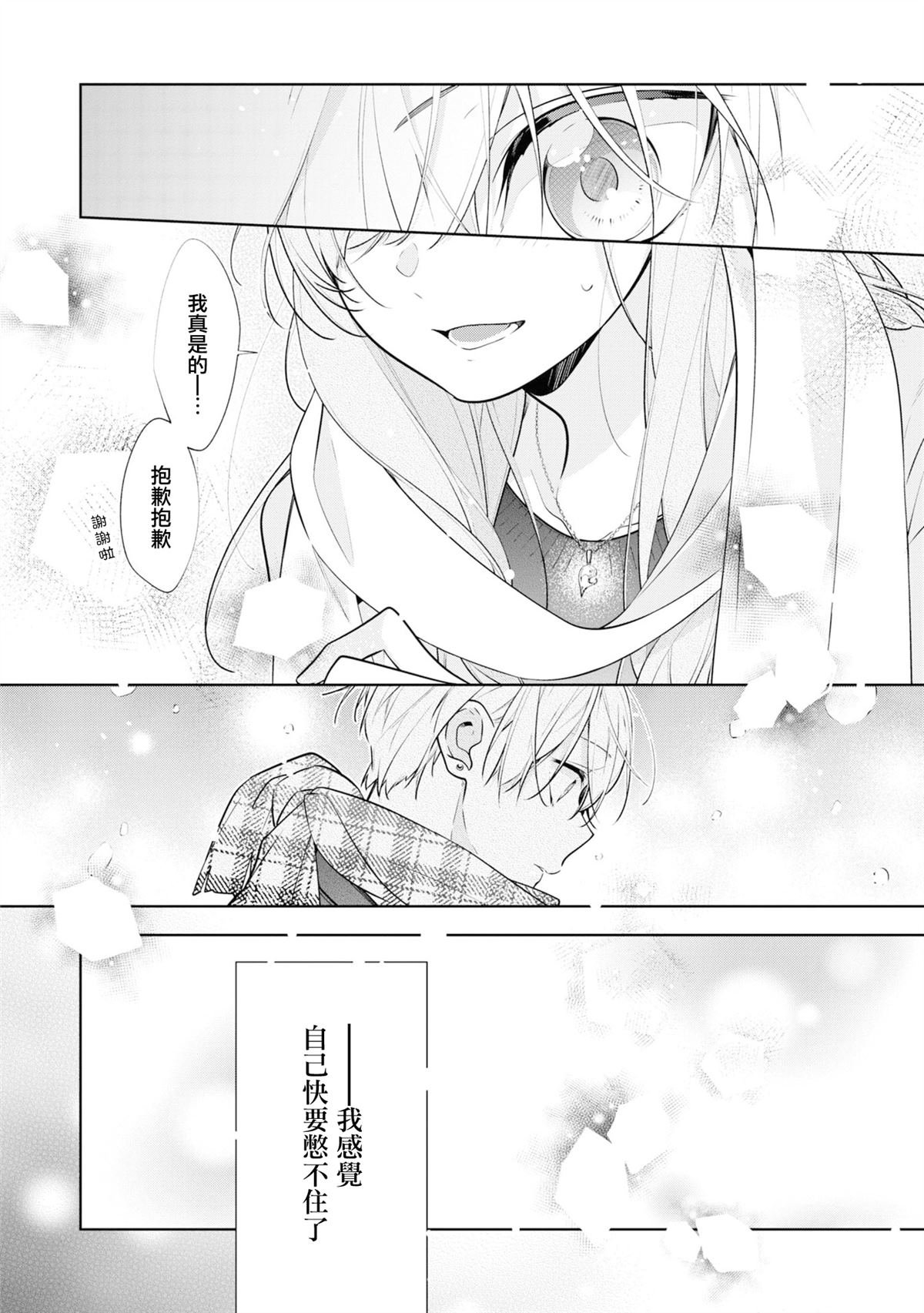 连载06.2