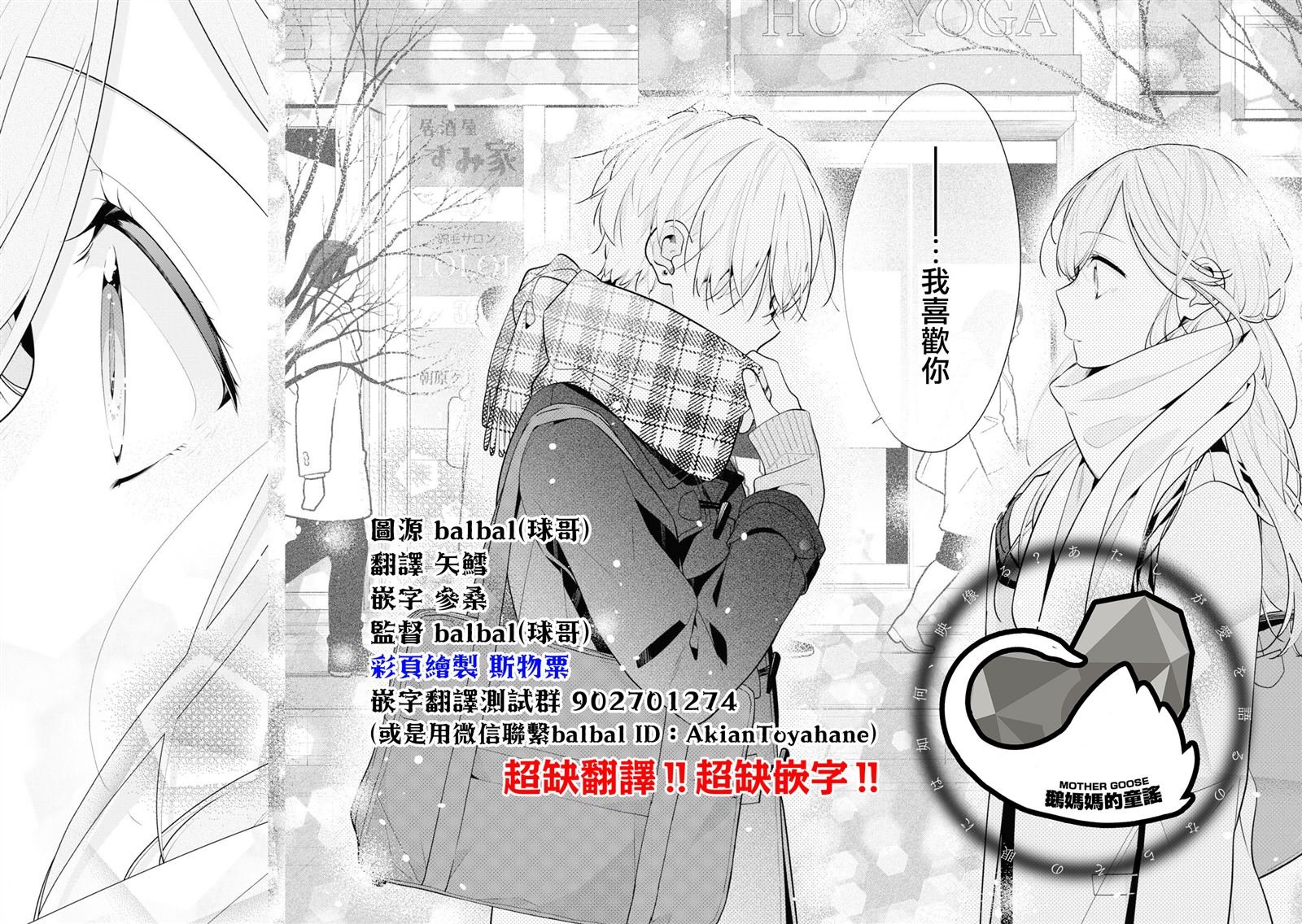 连载06.2