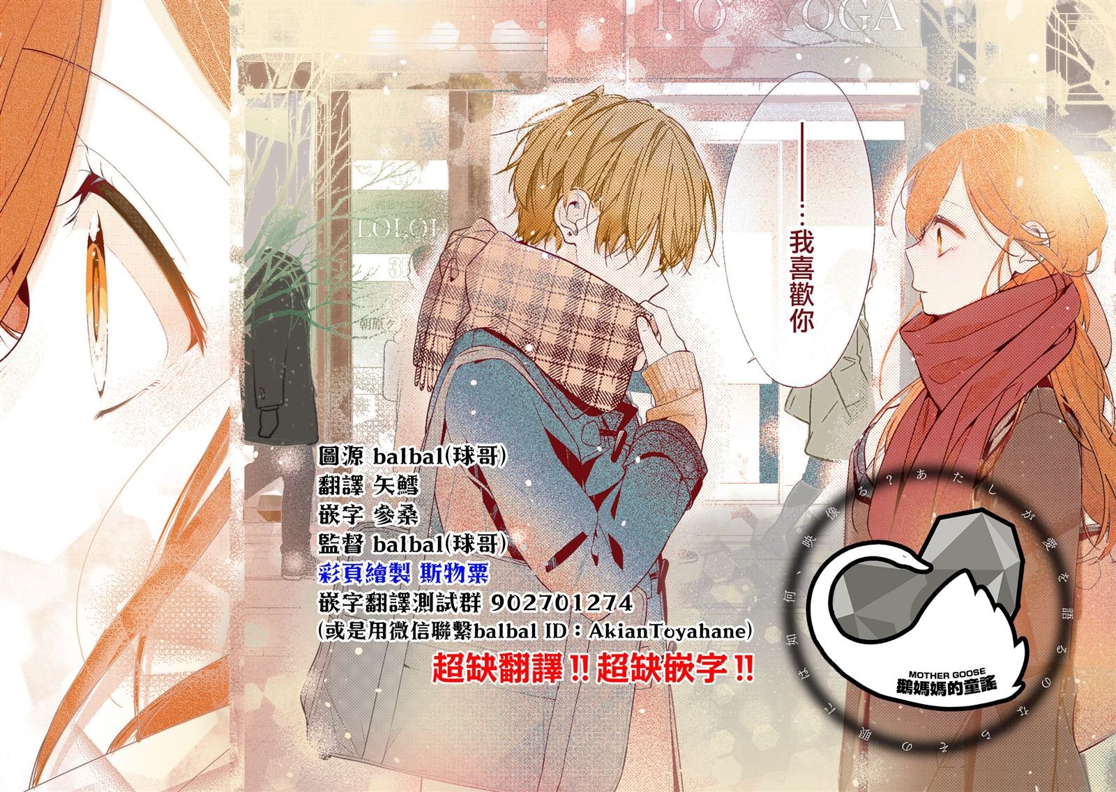 连载06.2