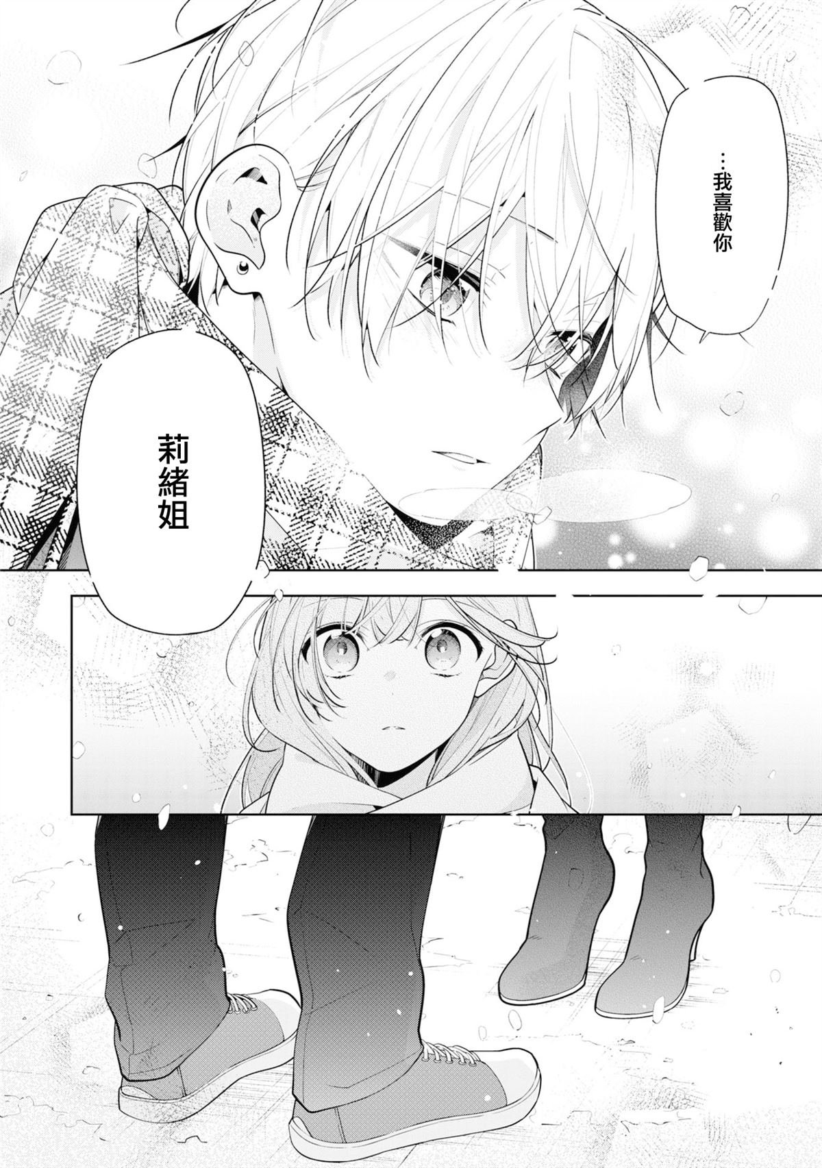 连载06.2